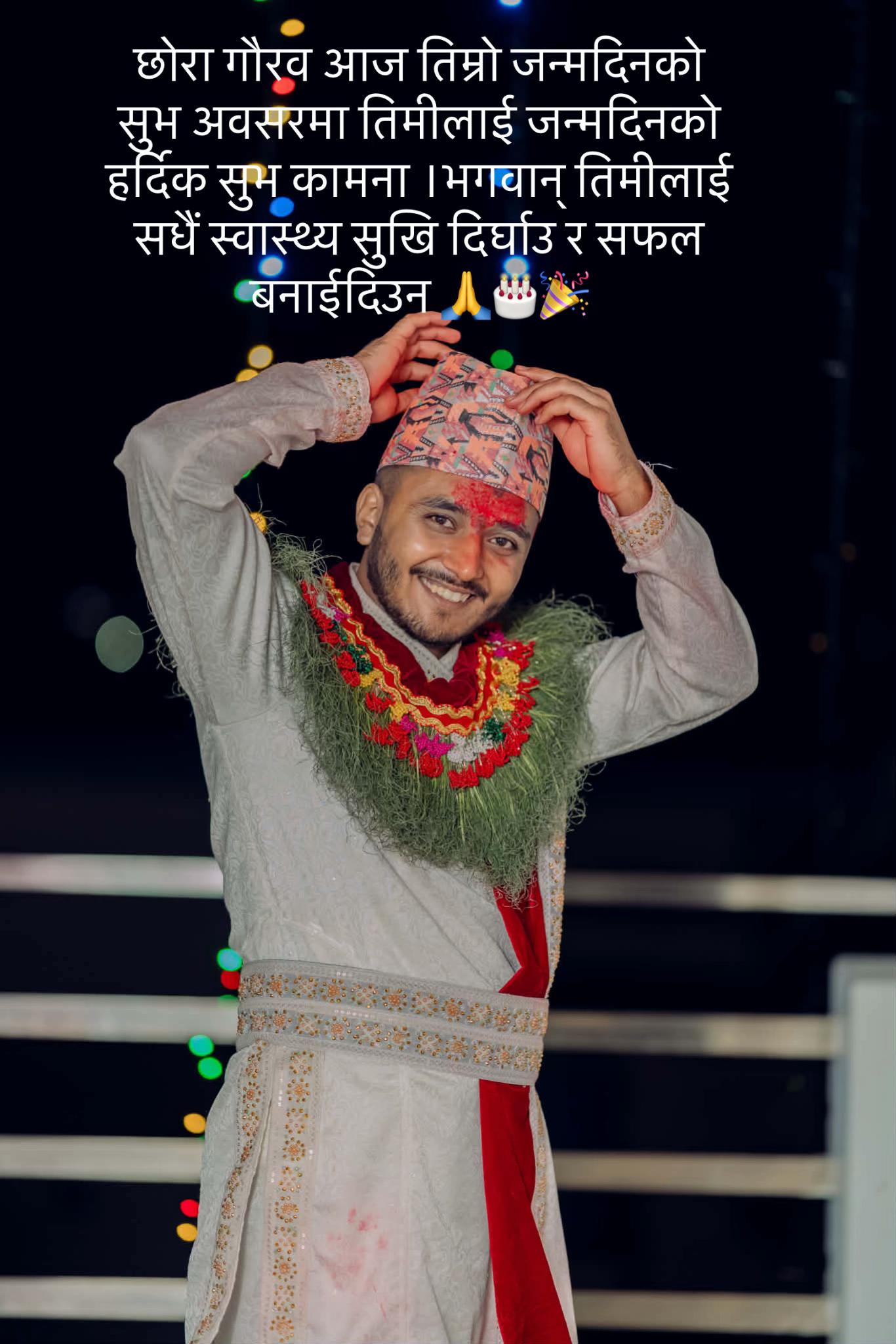 @nishananu7💕🇳🇵