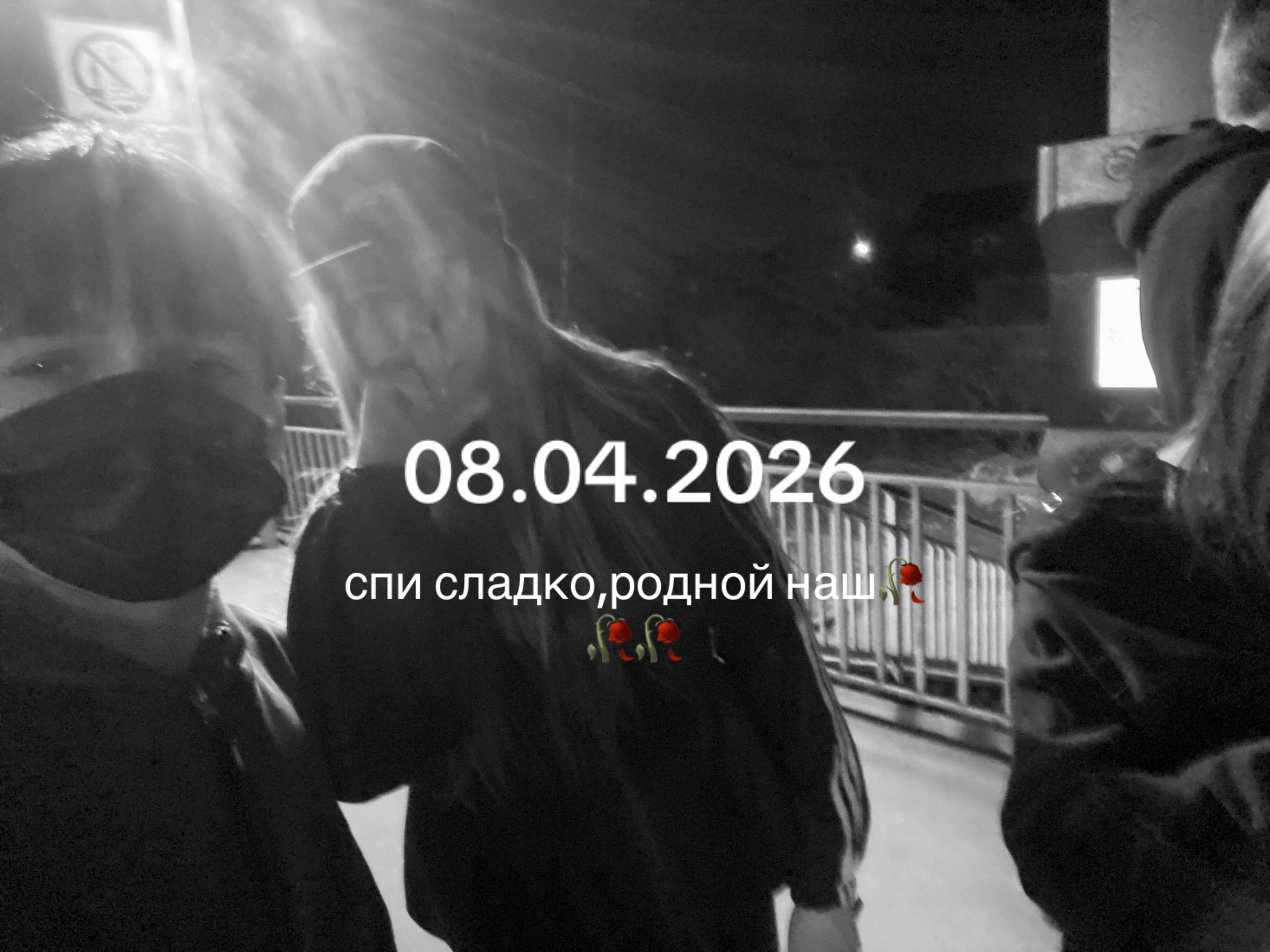 @васюша