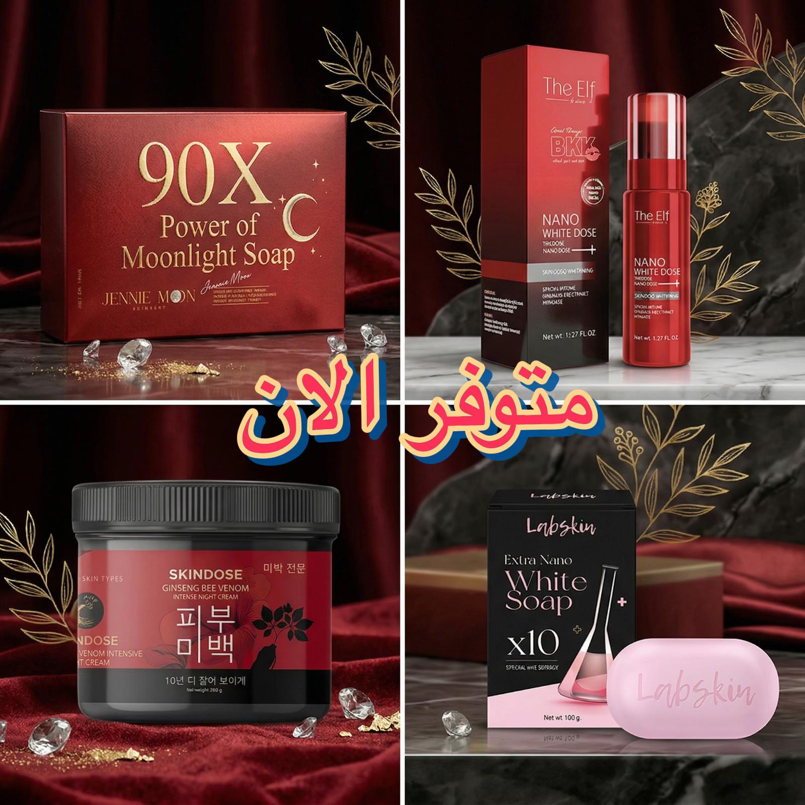 @أفضل منتجات تجميل تايلاند