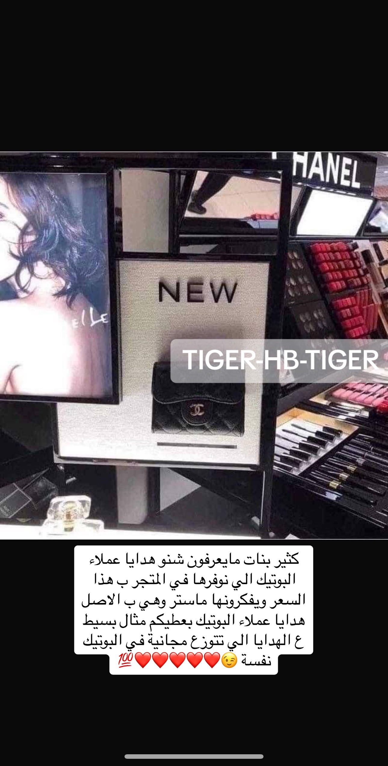 @متجر تايقر