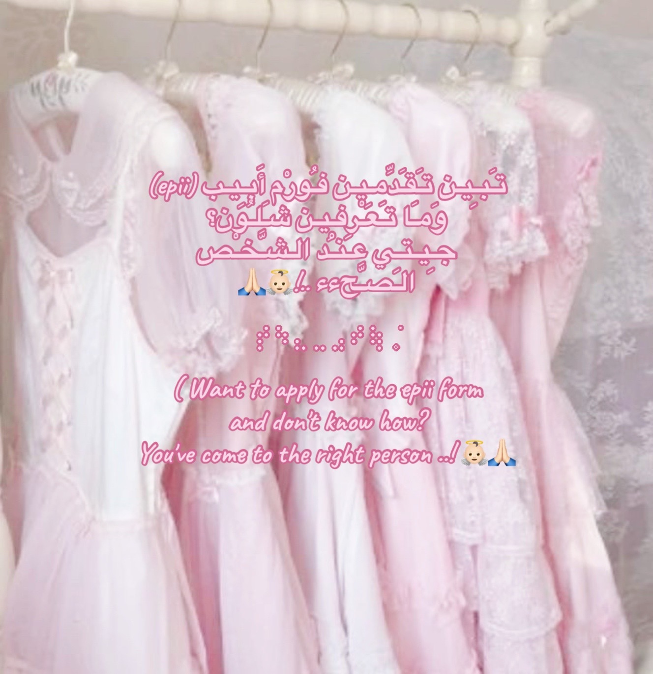 @ρ𝗋𝗂𐓣𝖼𝖾𝗌𝗌🦄🍭