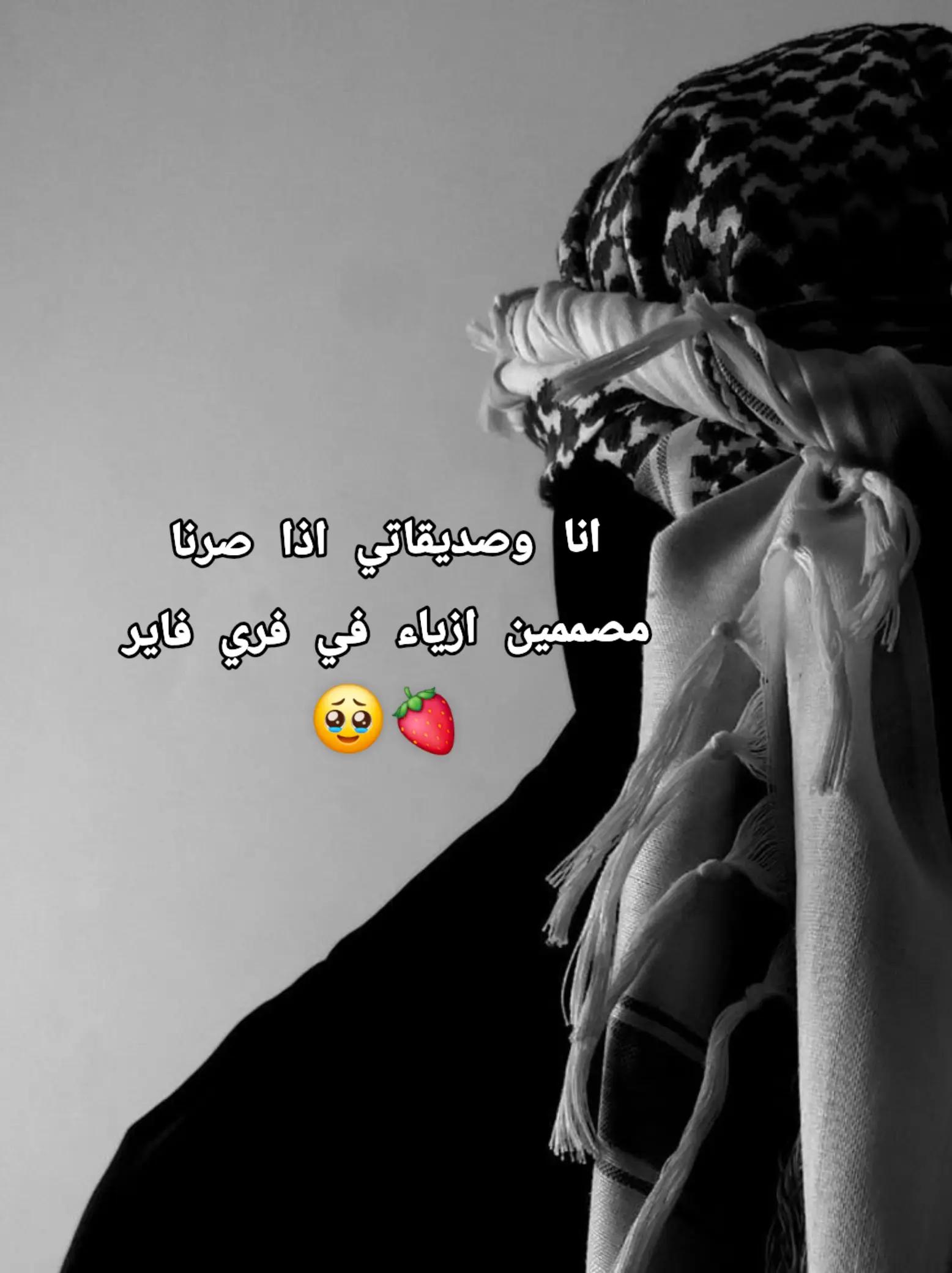 @* ”كبـه مشـويه”* TIK