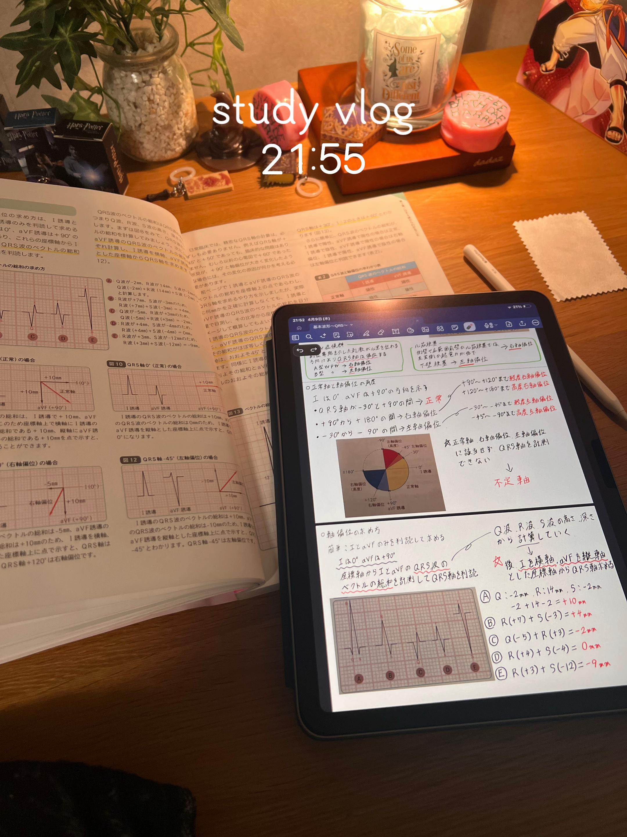 @ワタの部屋