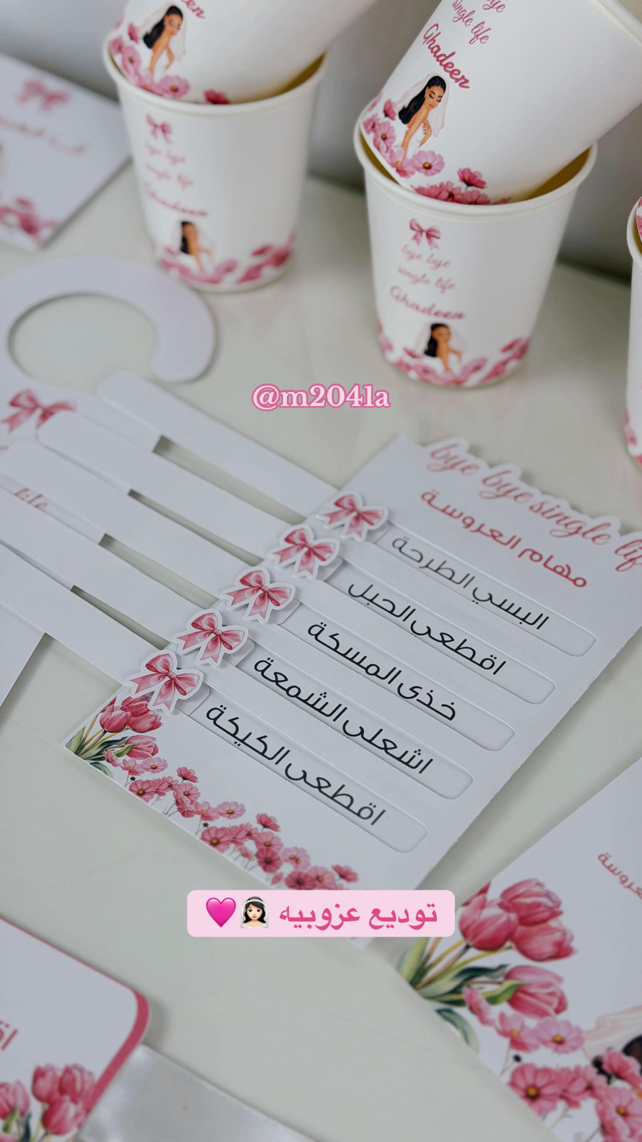@ثيمات وتوزيعات تبوك