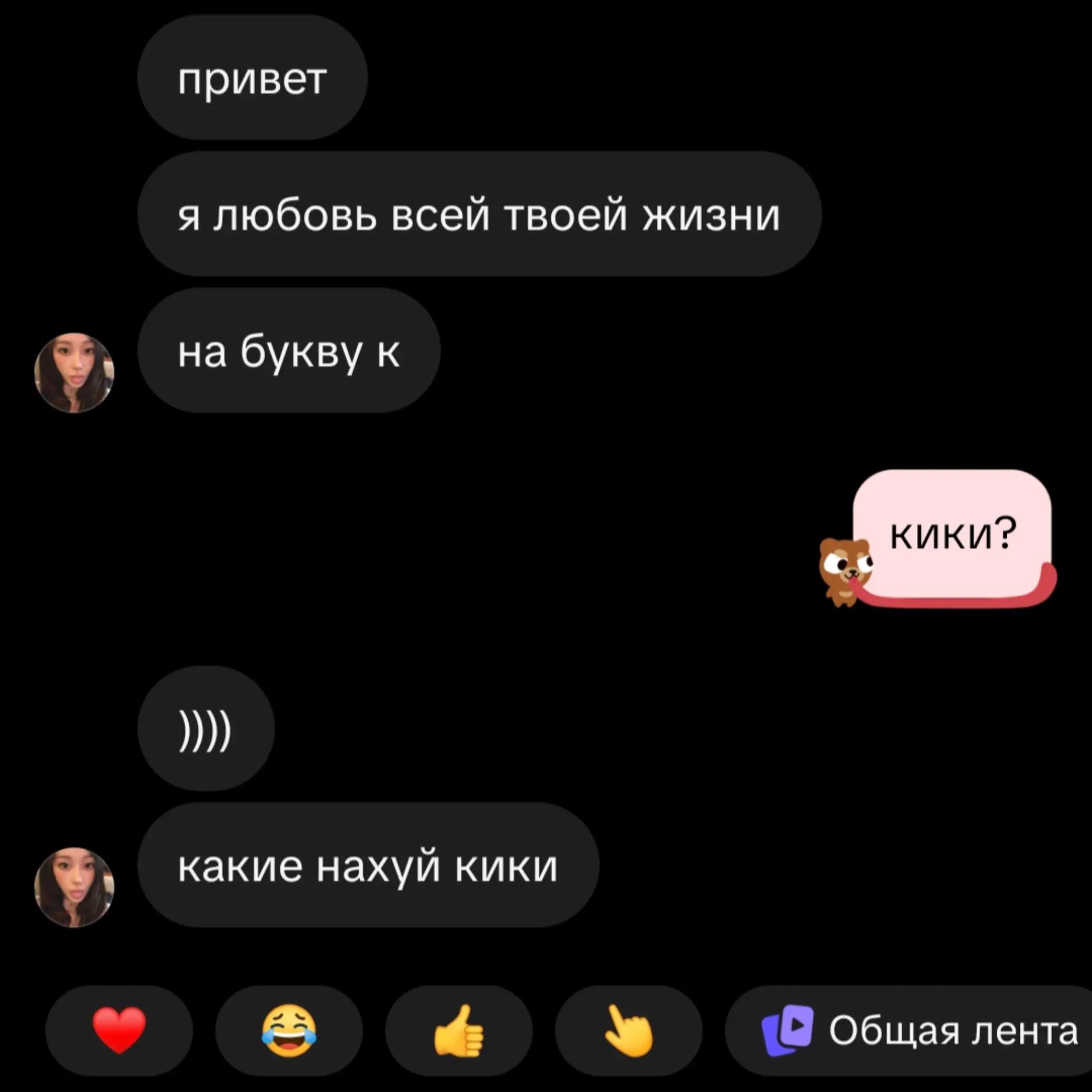 @приколистка кия | WhyKiii²