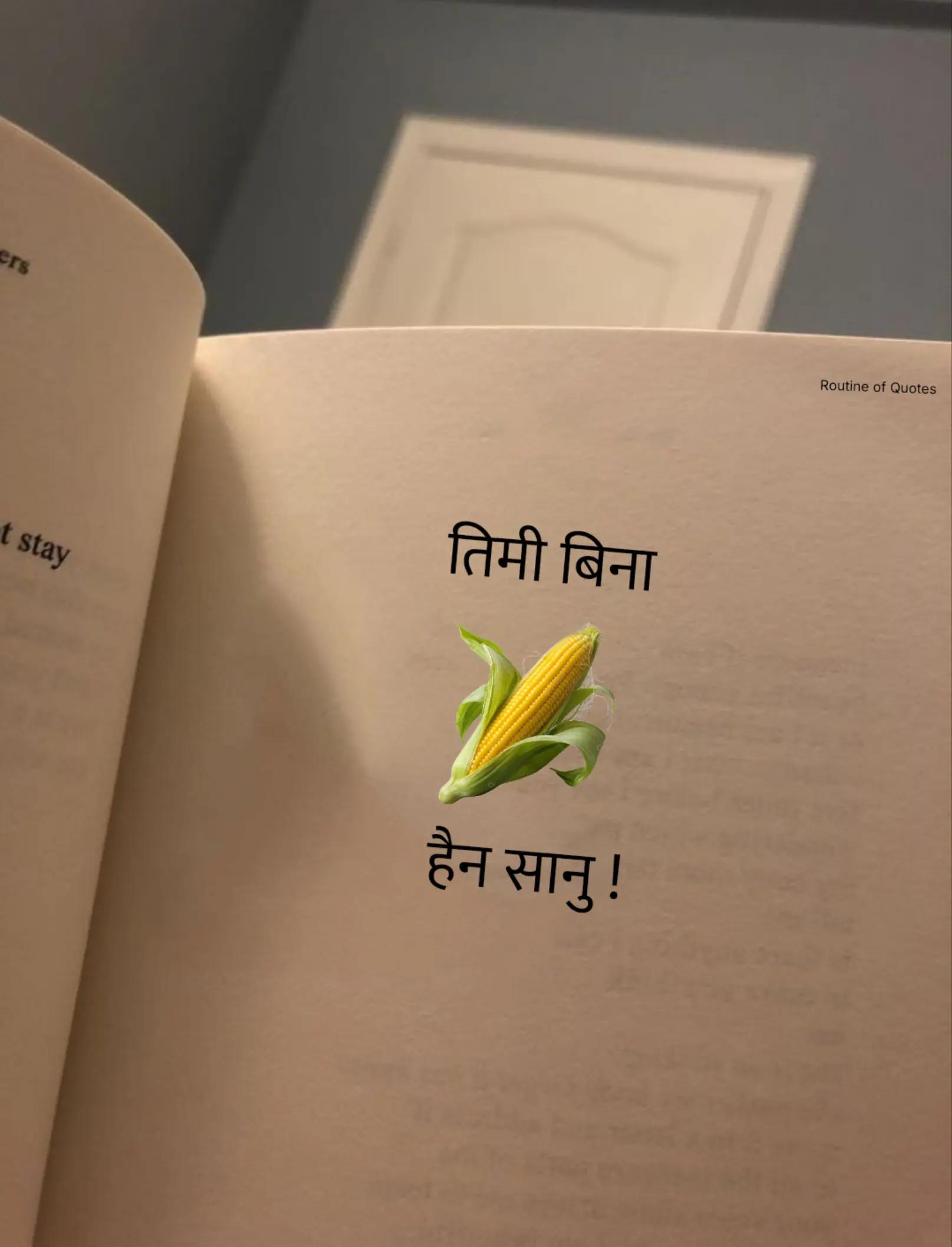 @Routine of Quotes