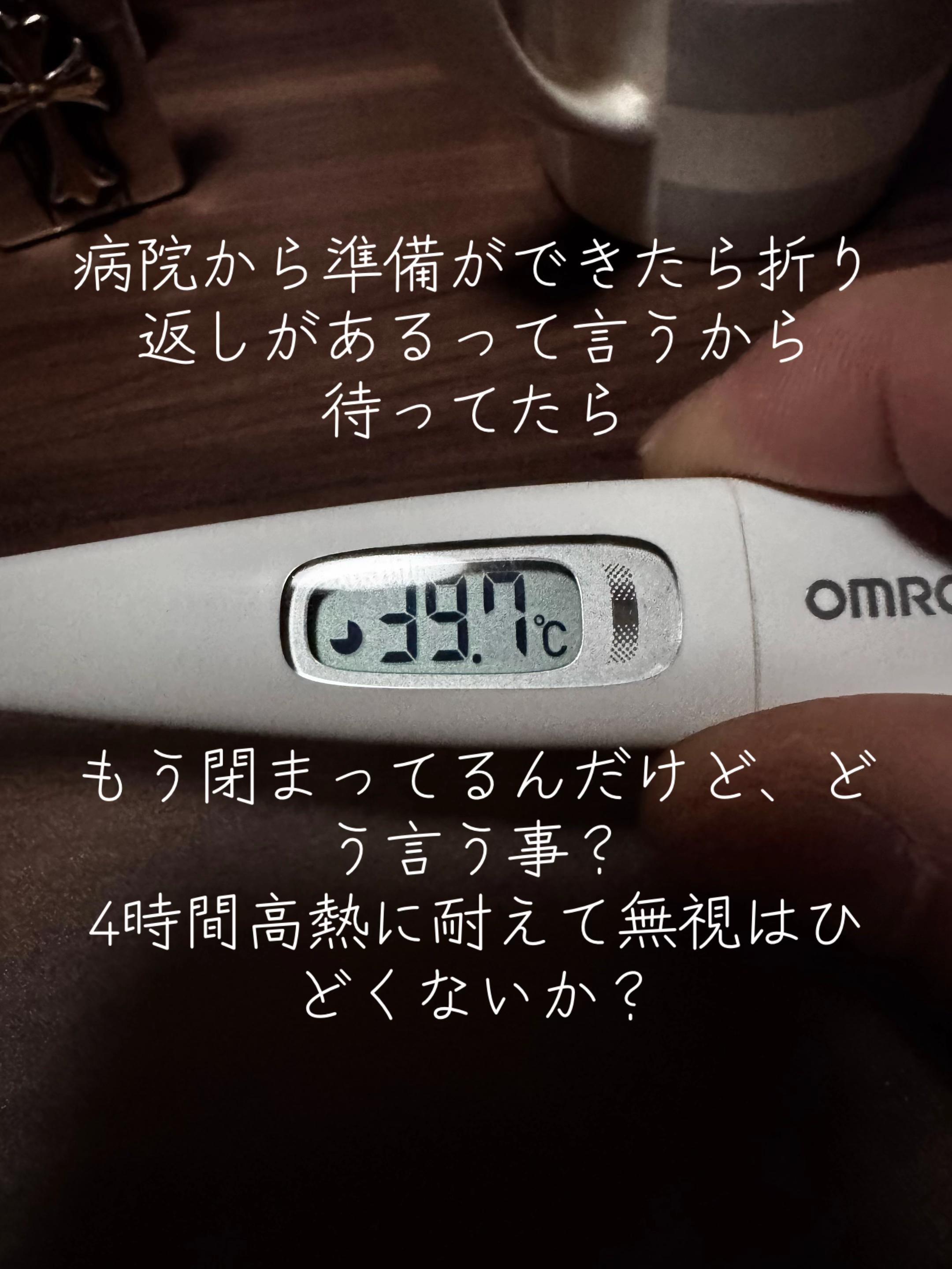 @やーまん