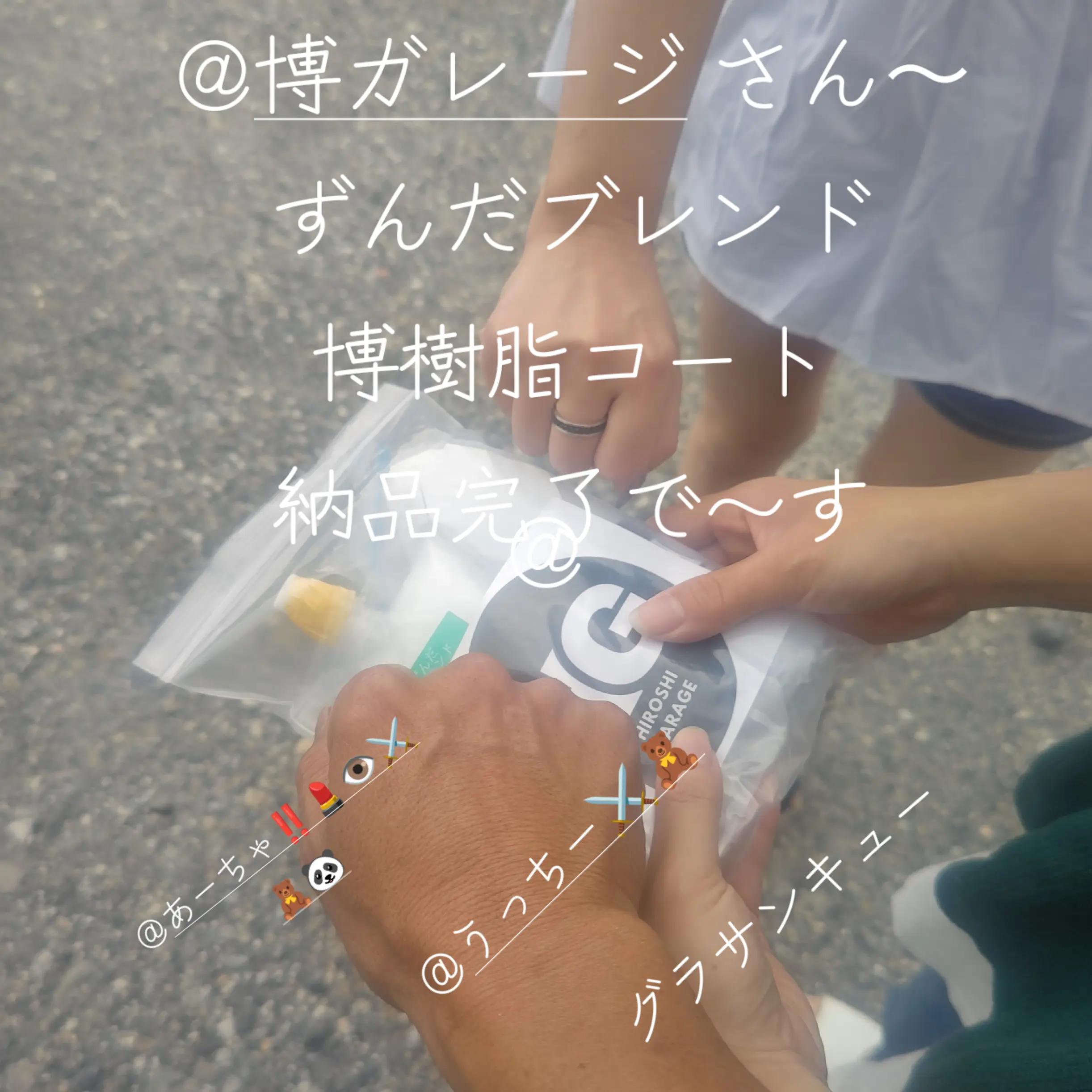 @マジカルな🙄ずんだひろし？？