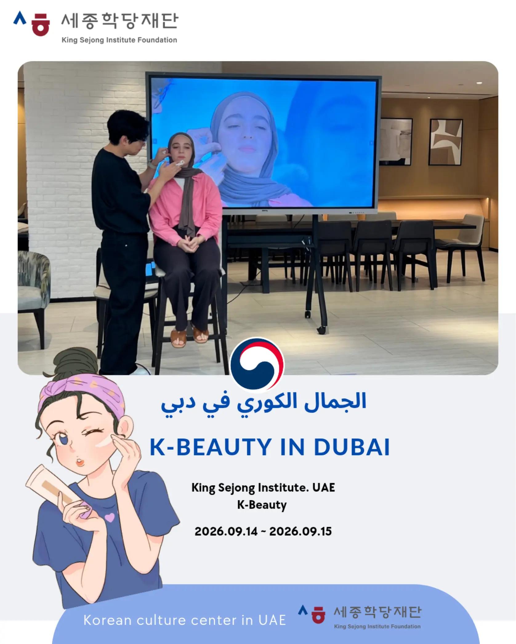 @egykorea