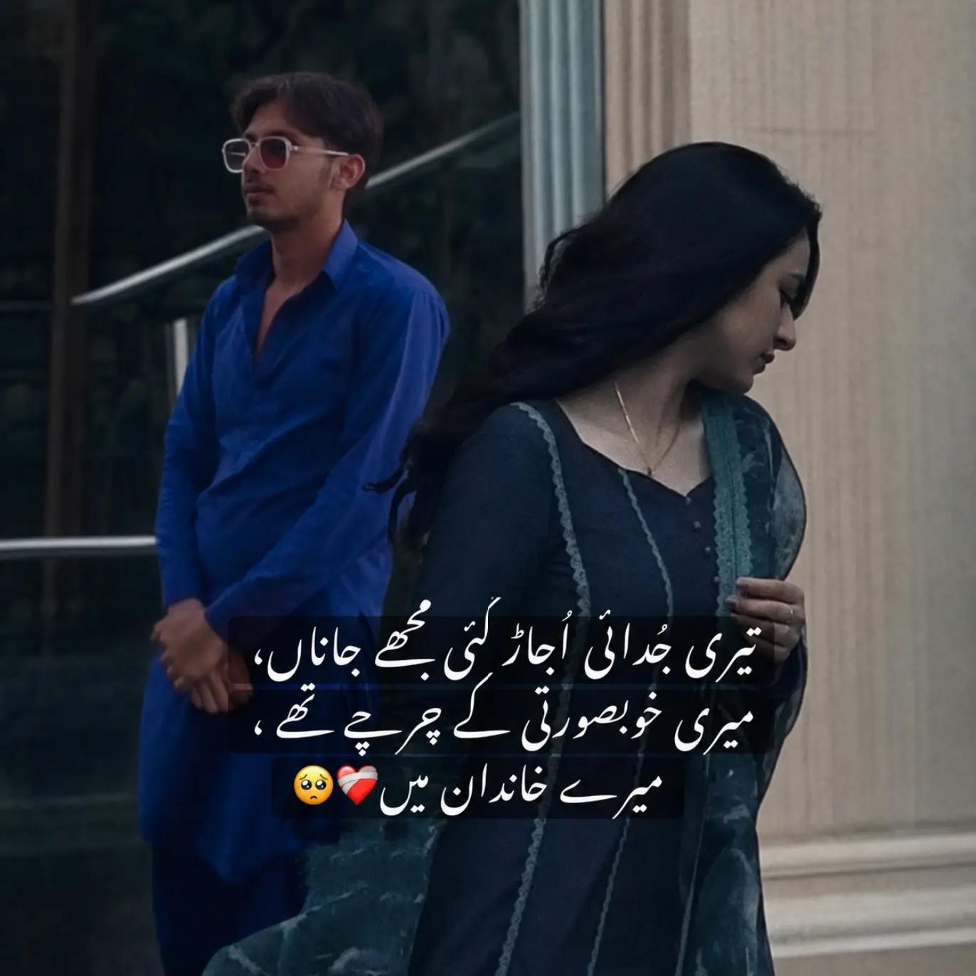 @🕊️⃝≛⃝  matloob hussian🕊️⃝≛⃝