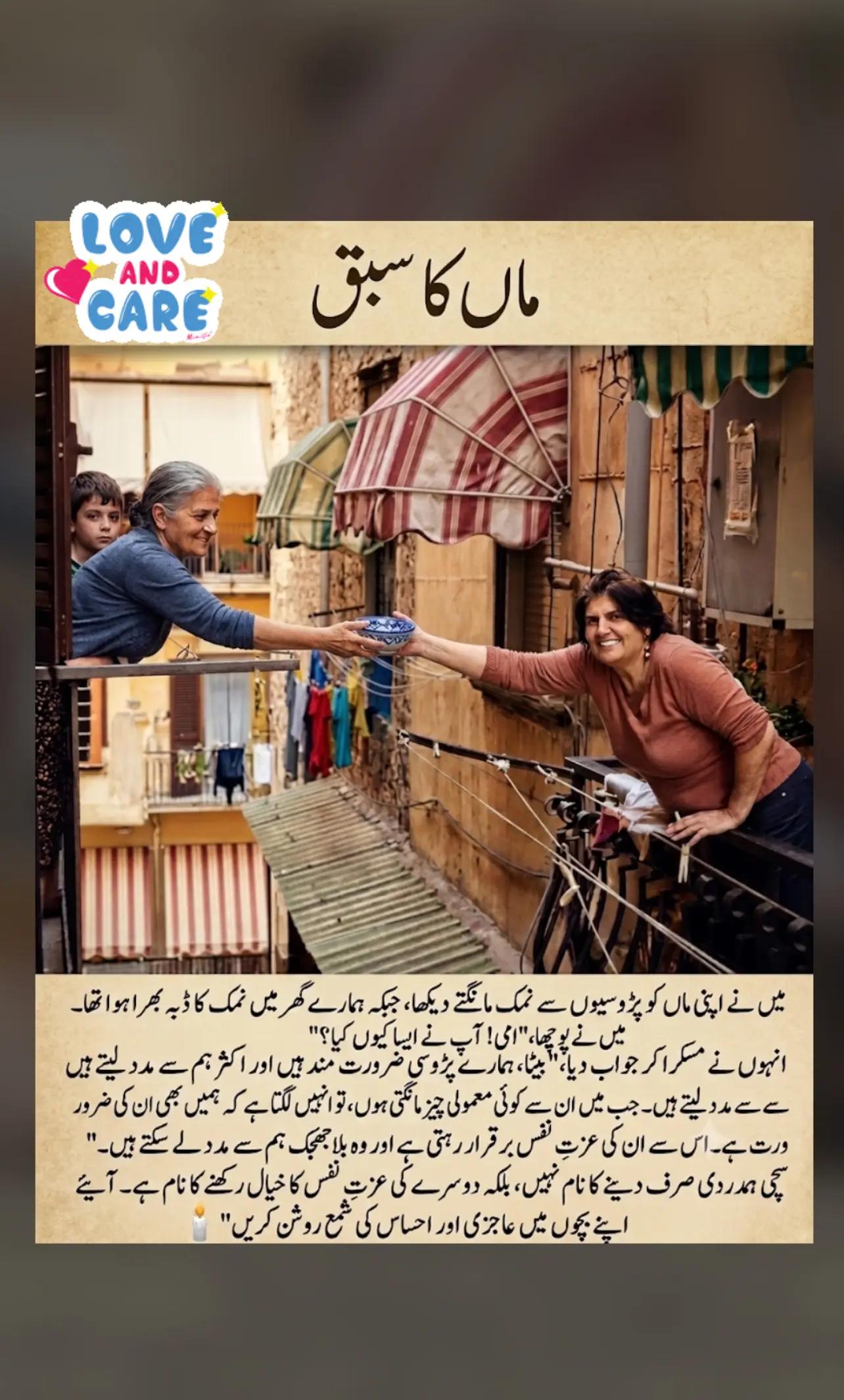 @🌟🇵🇰Gohar_e_Nayab🇵🇰🌟