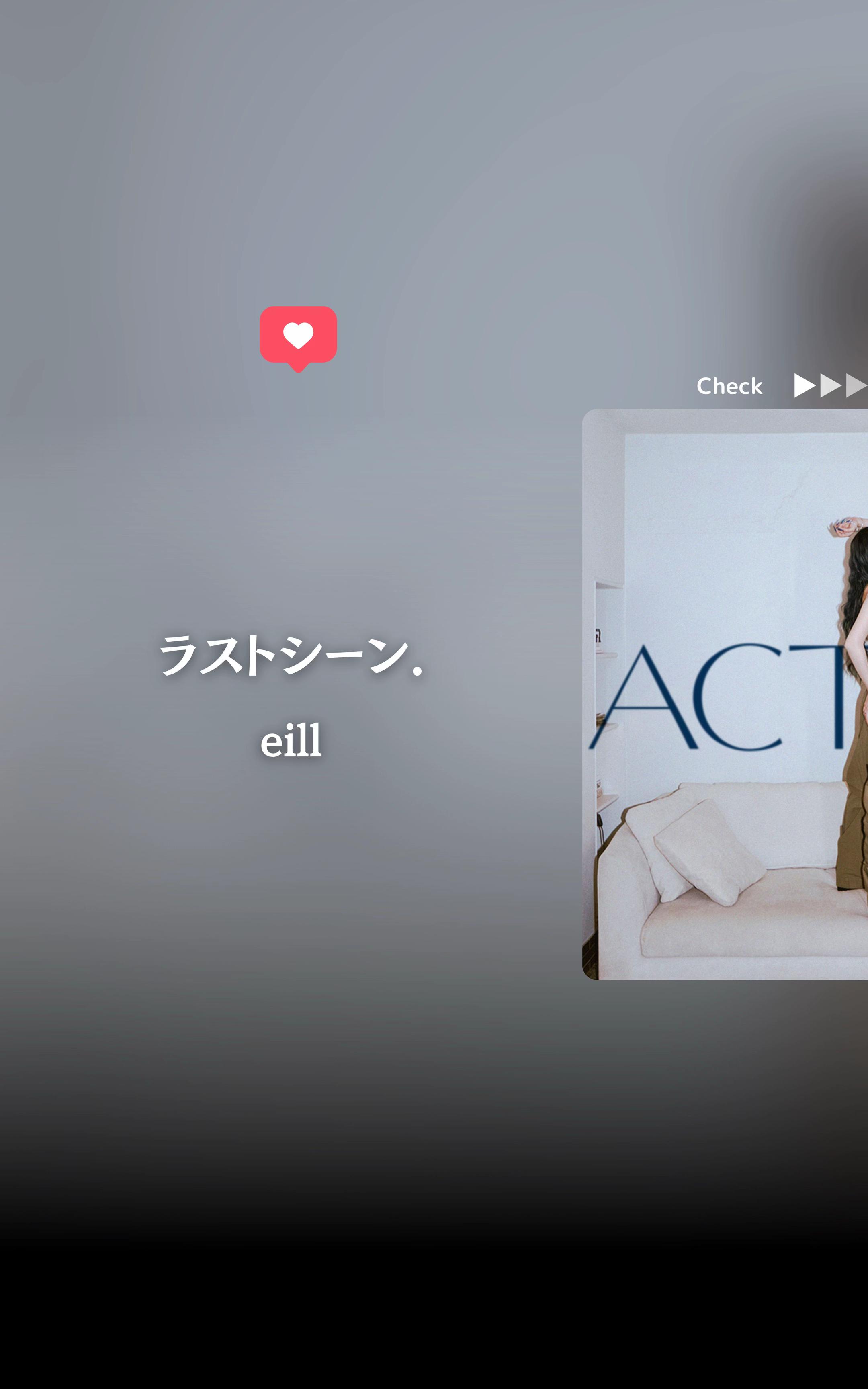 @MD|一曲一会