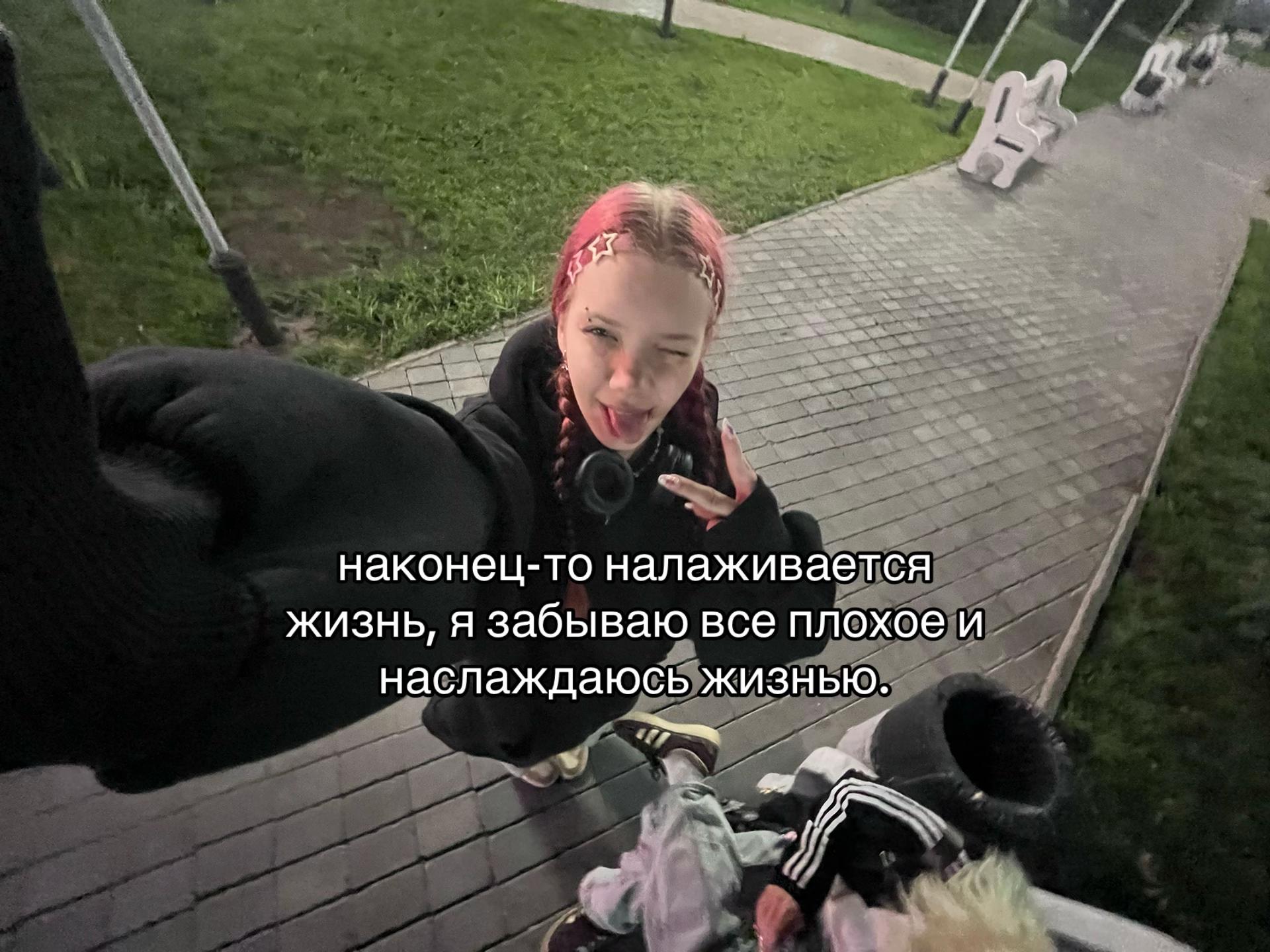 @леся. ✩‧₊˚