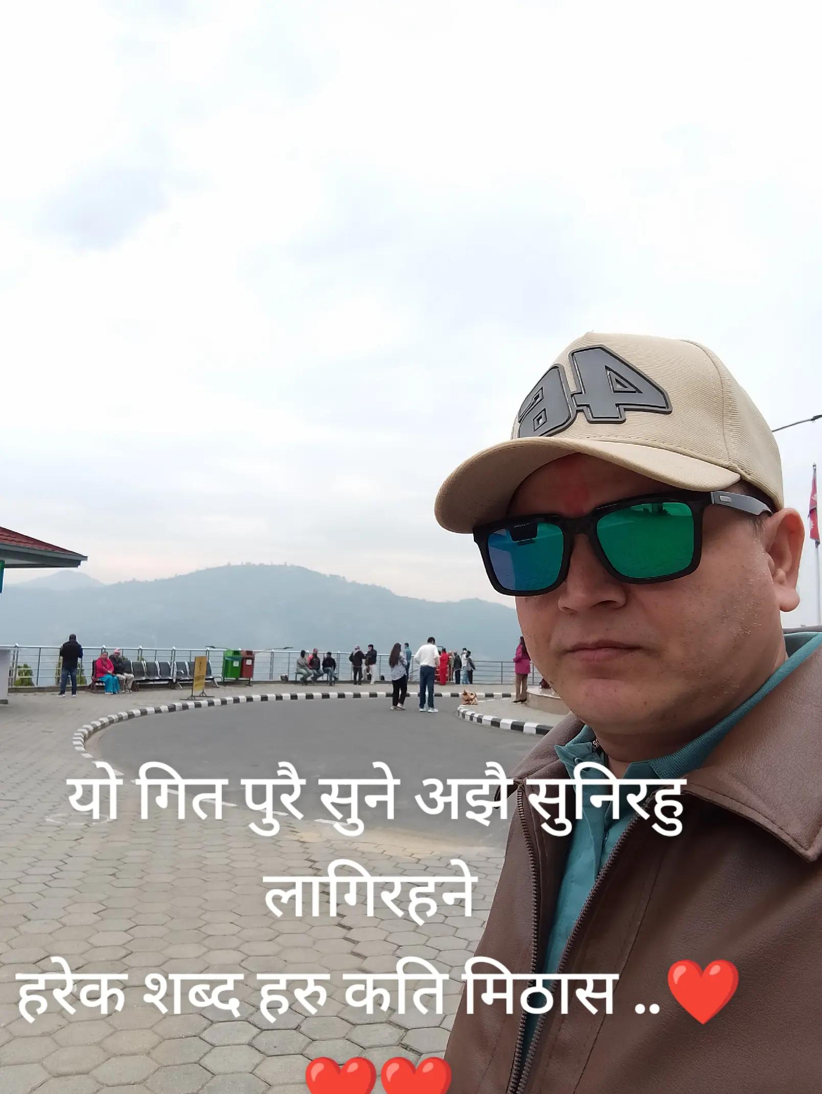 @नवराज पौडेल