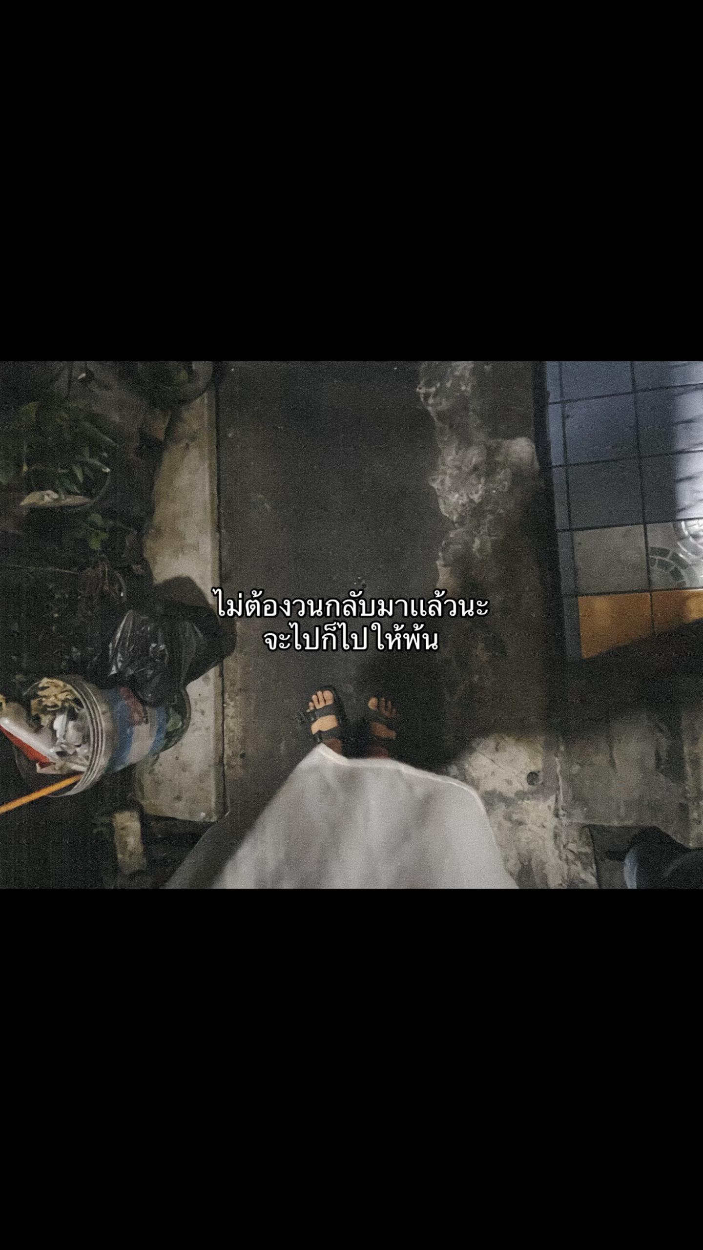 @อะไรวะคนไทย
