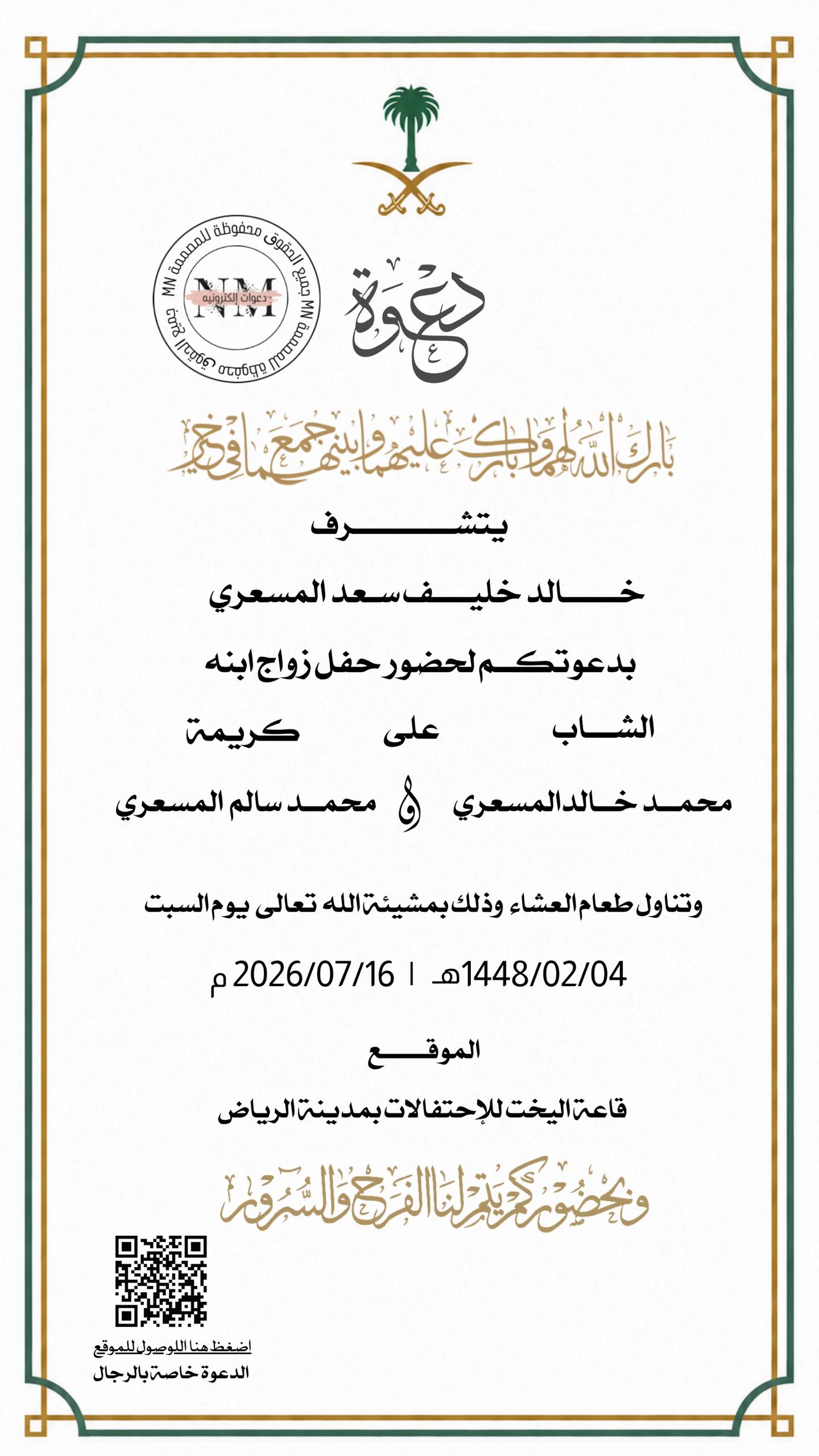 @نُهى