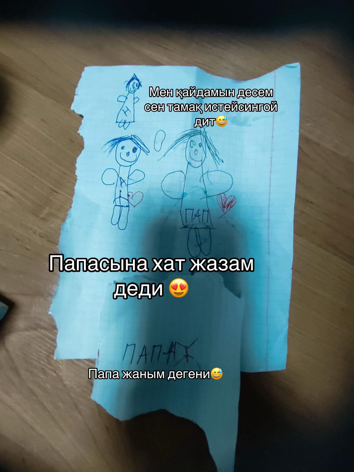 @Laura
