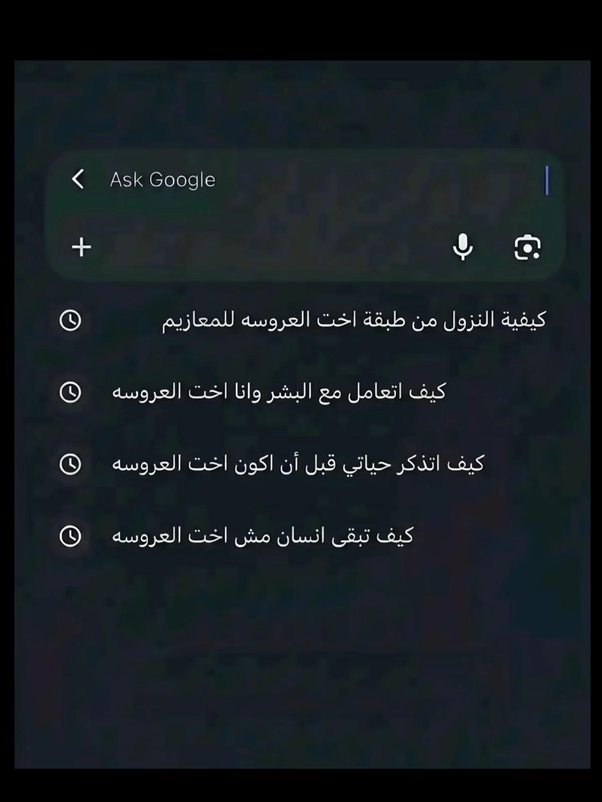 @أَروىٰ🦋