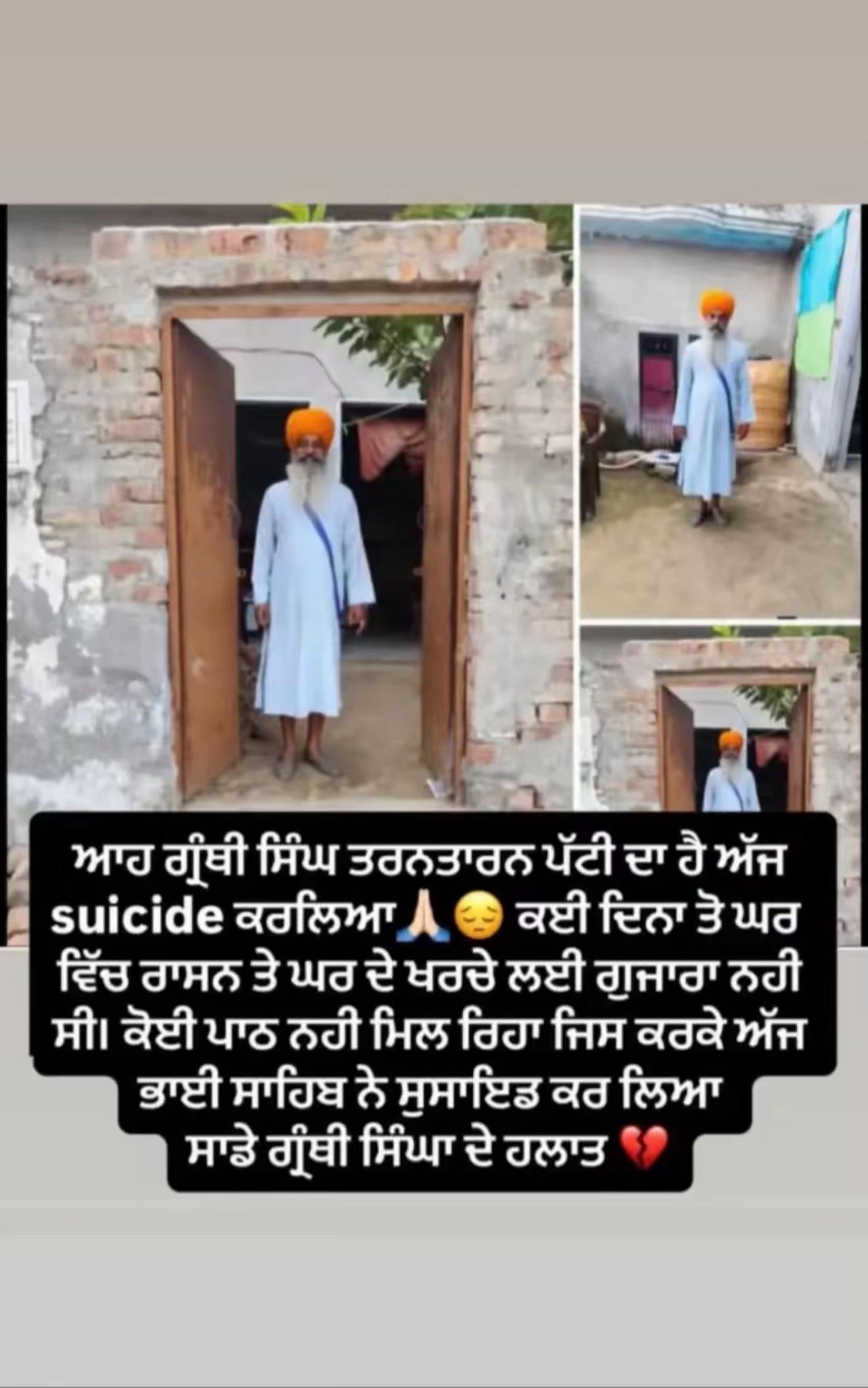 @ਪੰਜਾਬ ਸਿੰਘ pb02