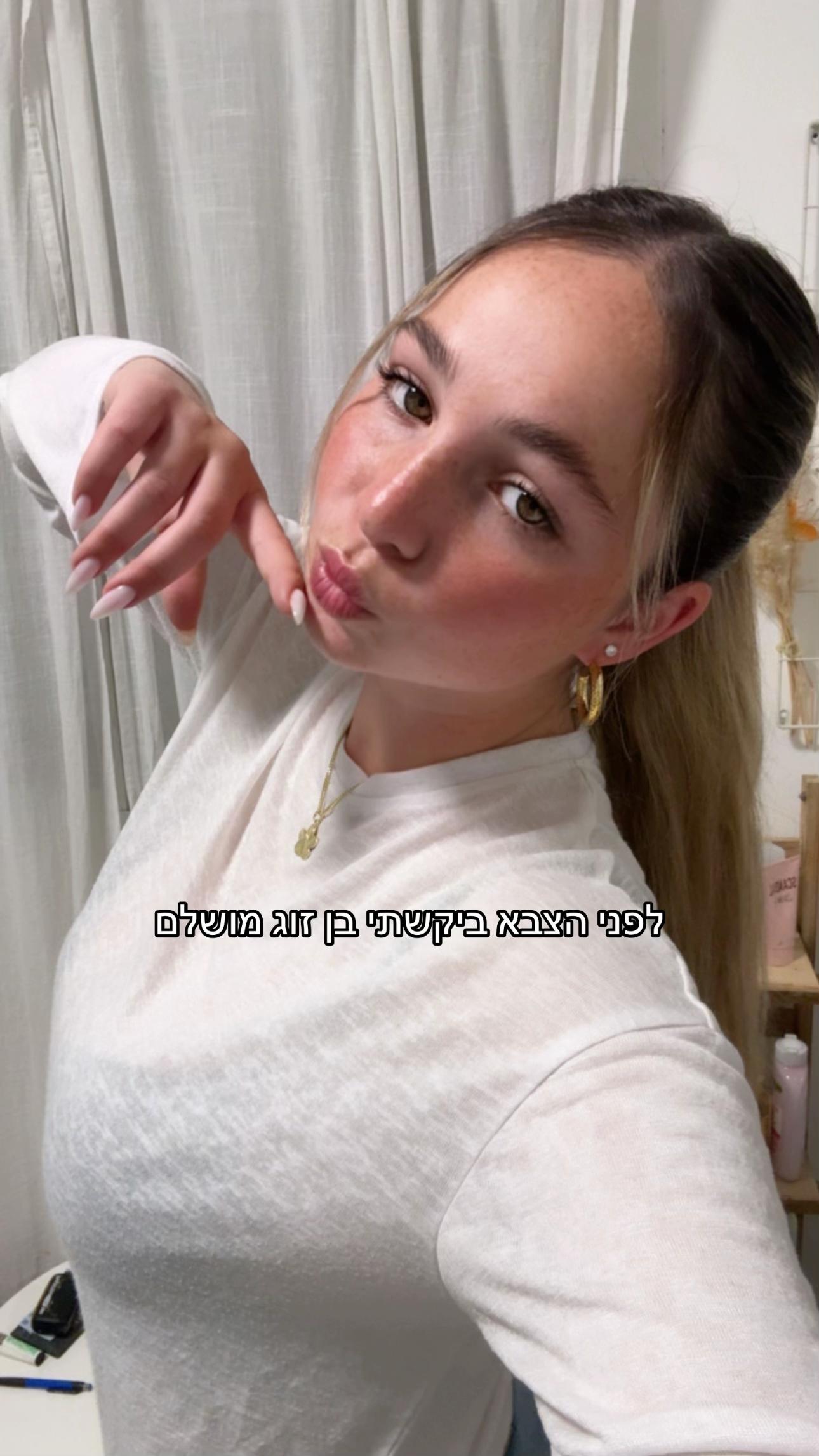 @Hadarula๐