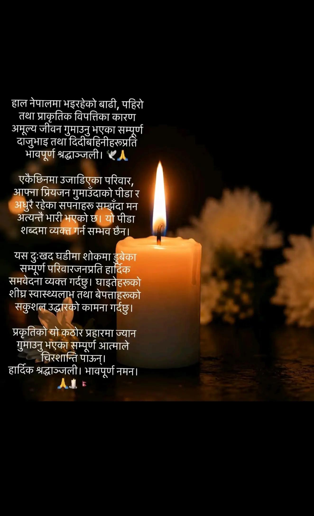 @GeetaGrg..🦋🍁