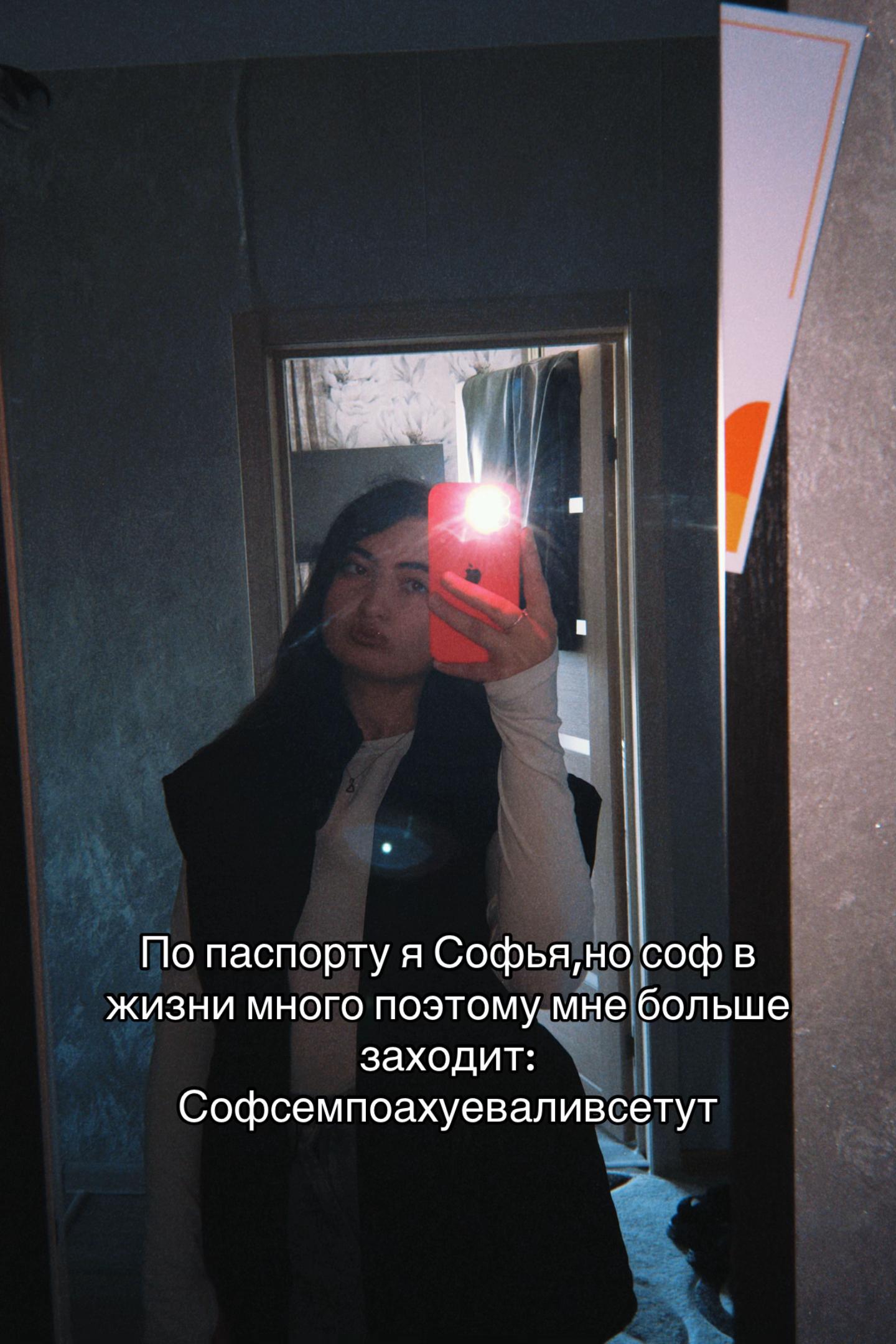 @Сонечка🤍
