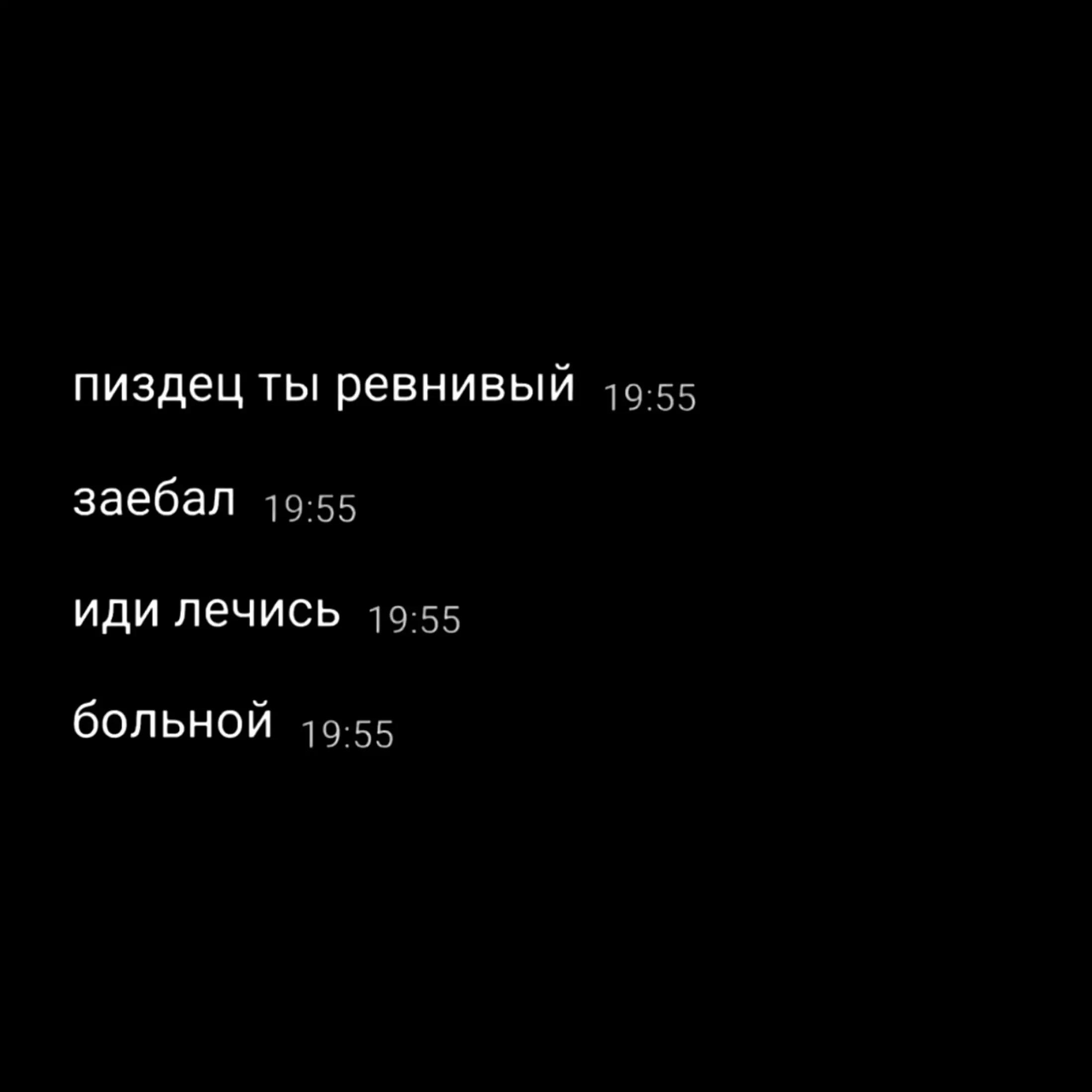 @хэсу пиздюк