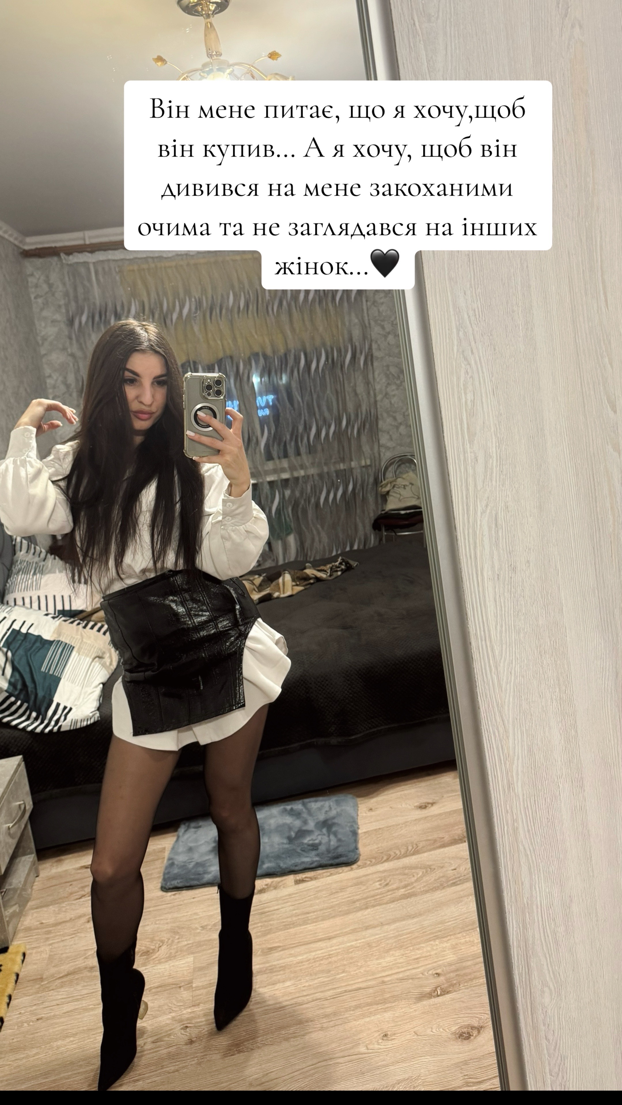 @yaroslavaintrigantka