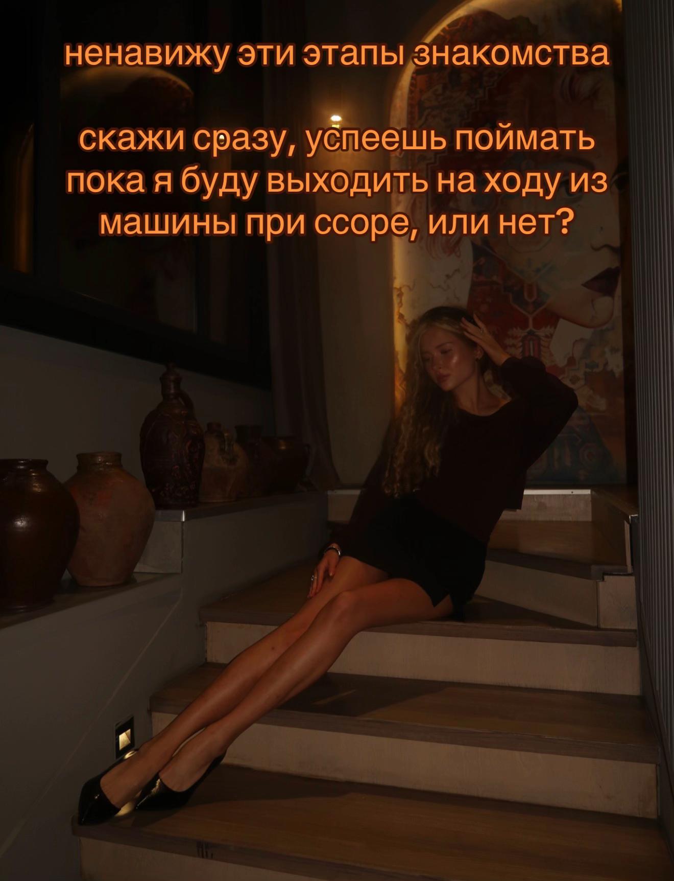 @𝐧𝐢𝐤𝐚 | model🇺🇦/🇫🇷