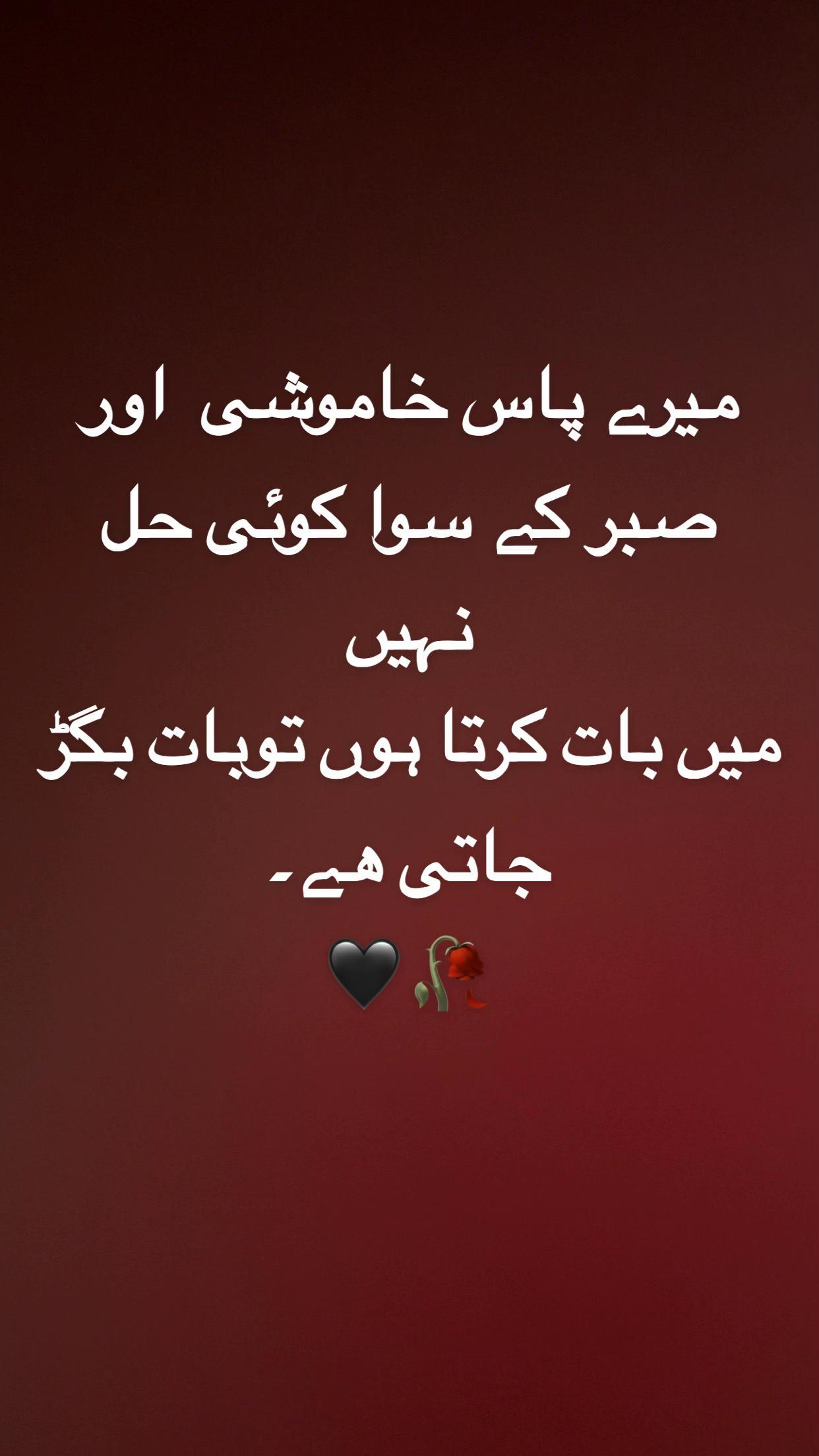 @mr_Abrar_27