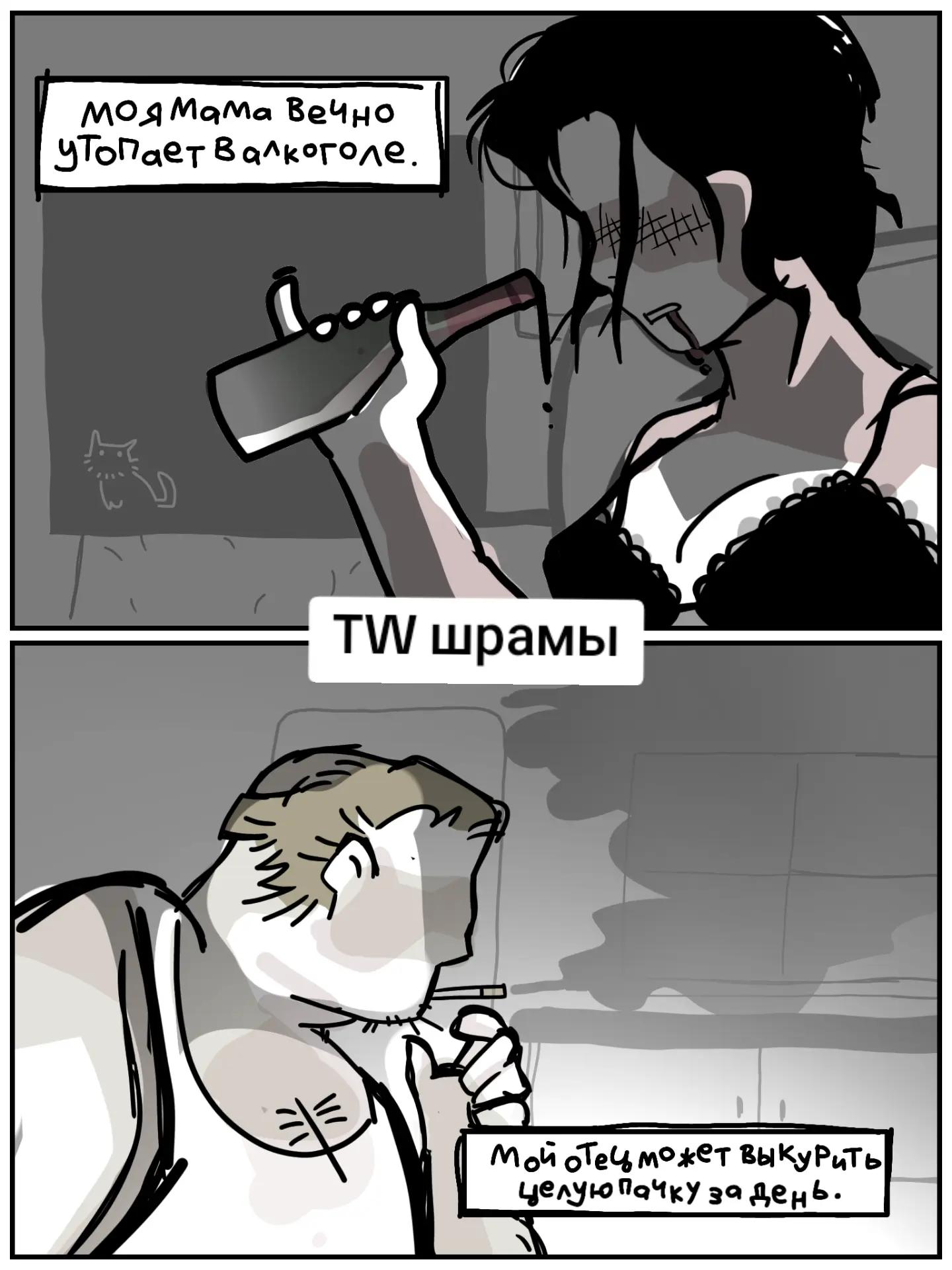 @ктотовичч