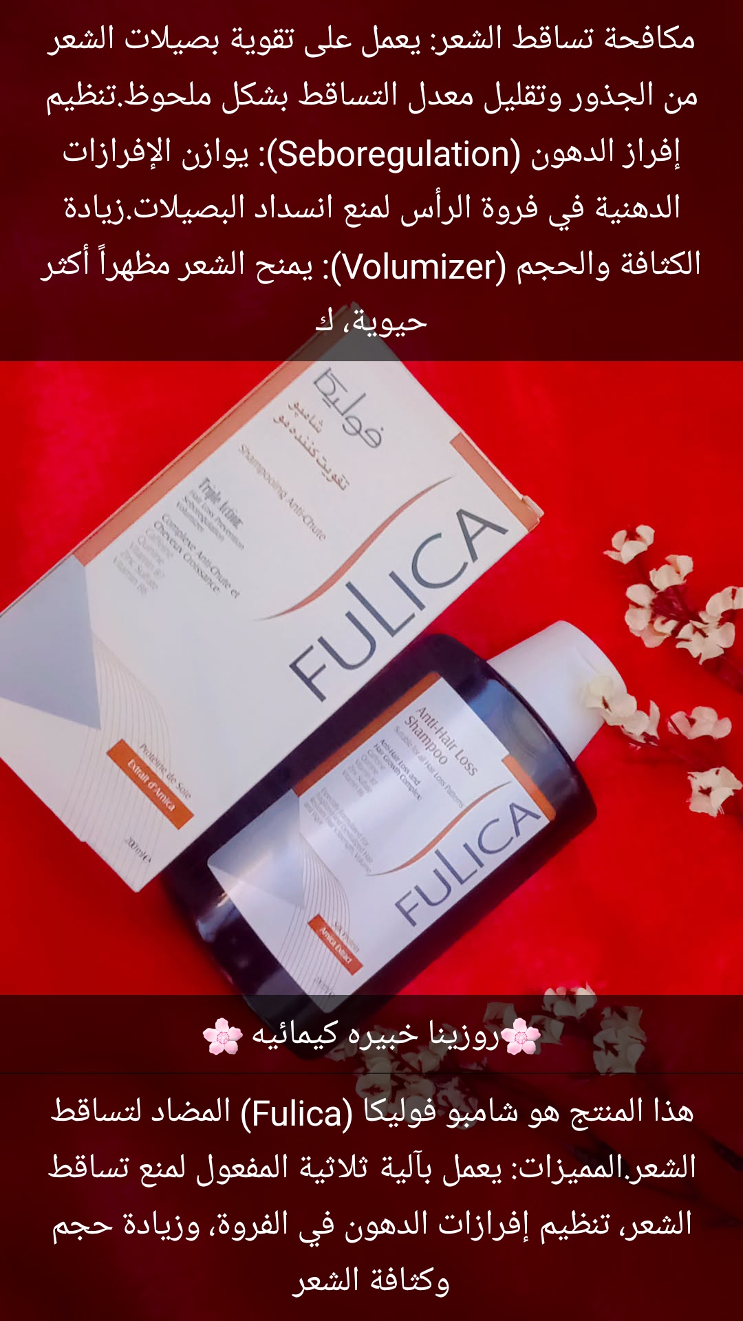 @روزينا_