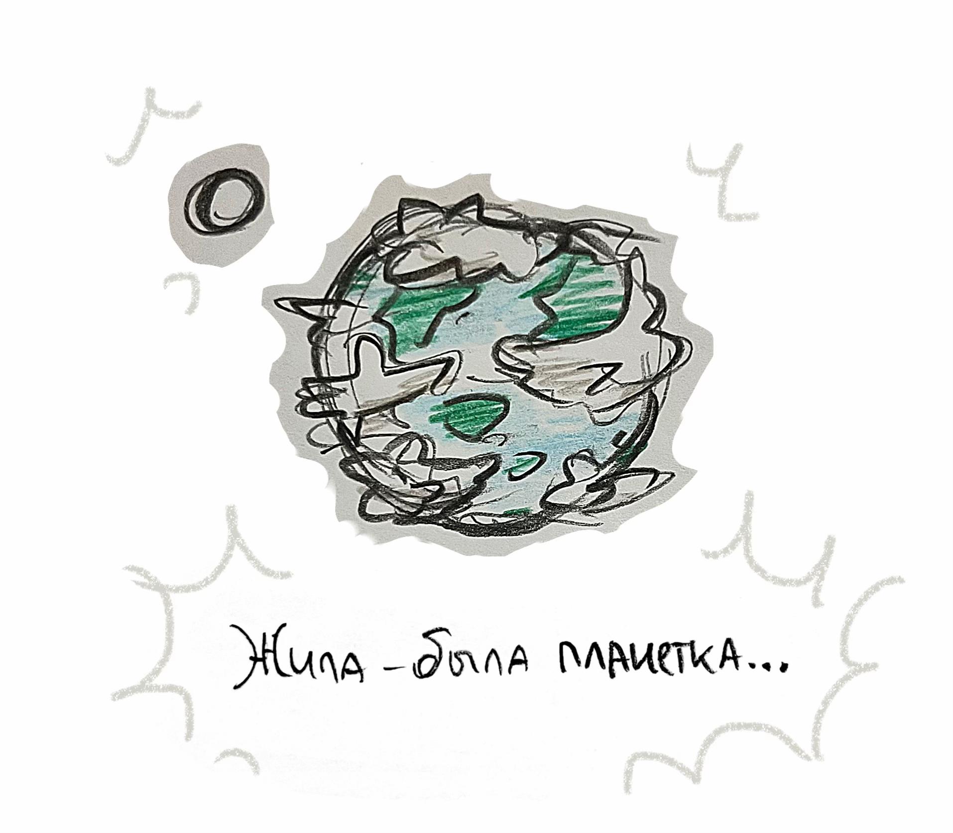 @тгк: TREATEN