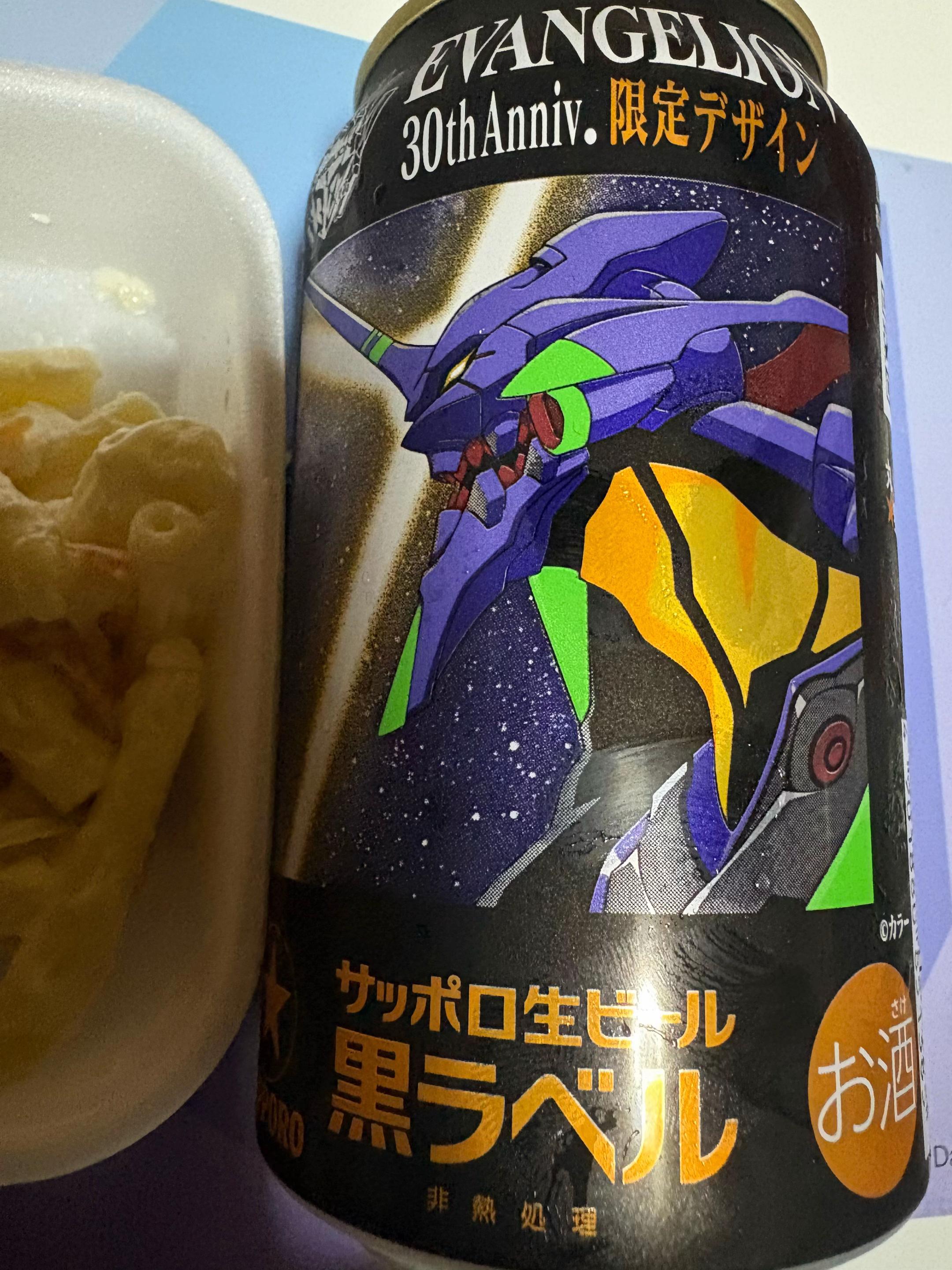 @幸之助