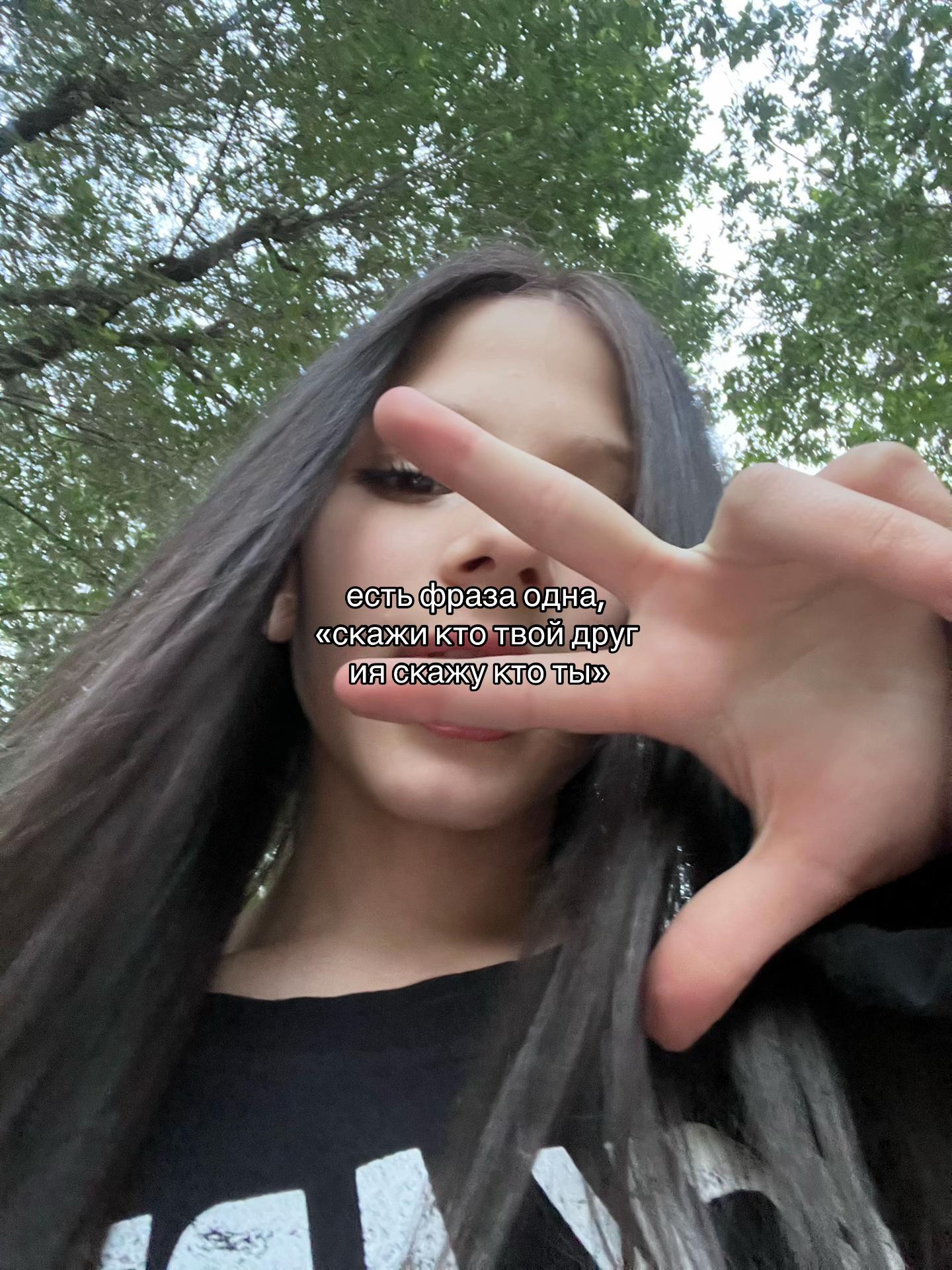 @янарик