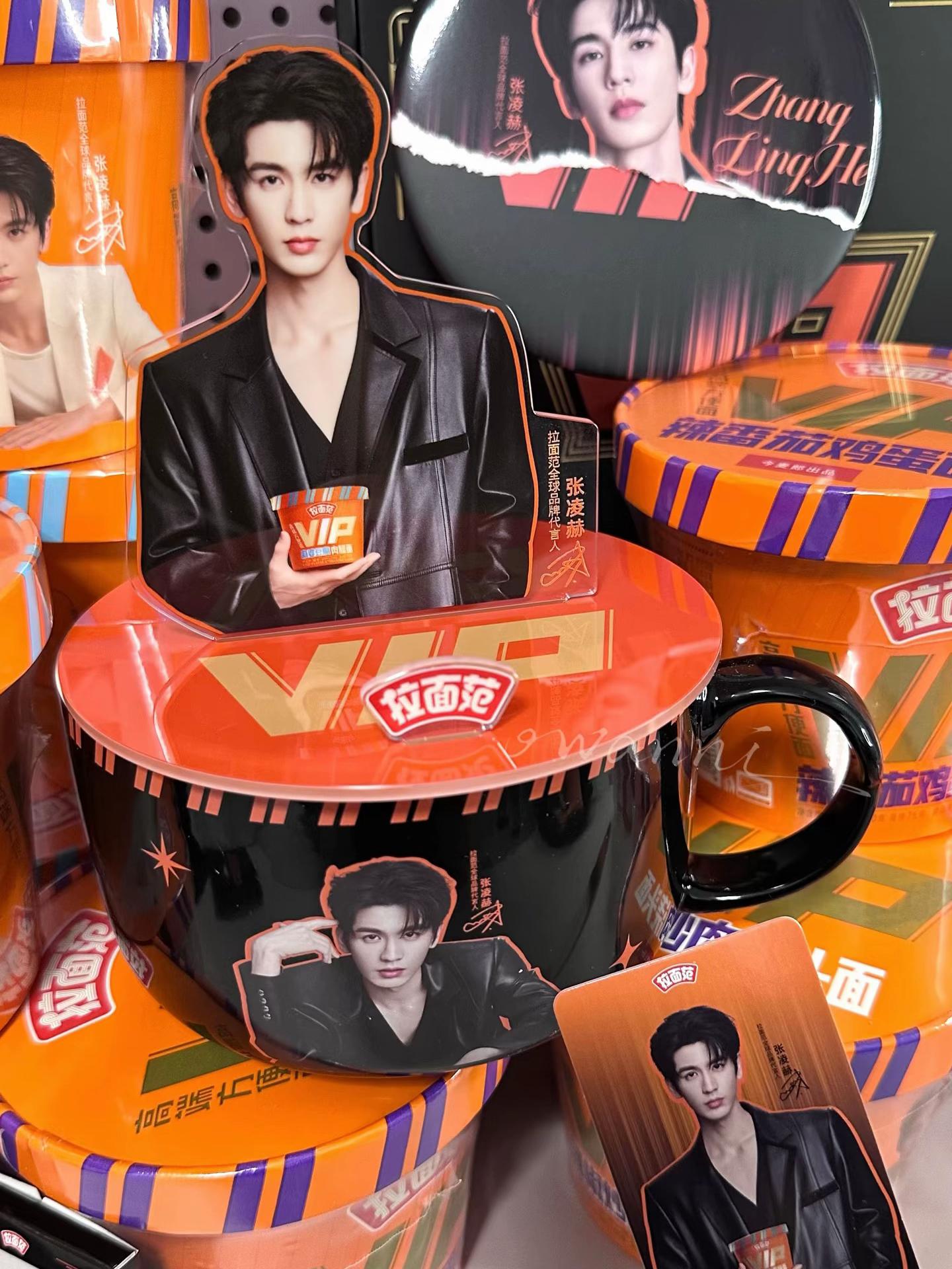 @จีนเจียพรีจีน (ช่องหลัก)