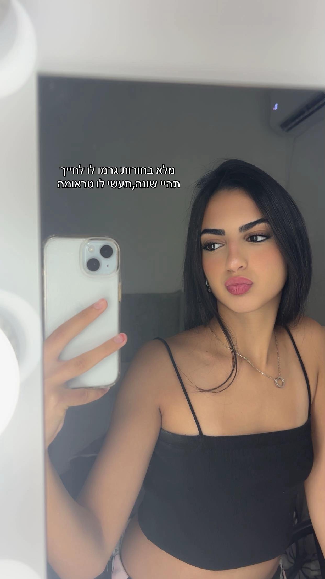 @הילה אטיה