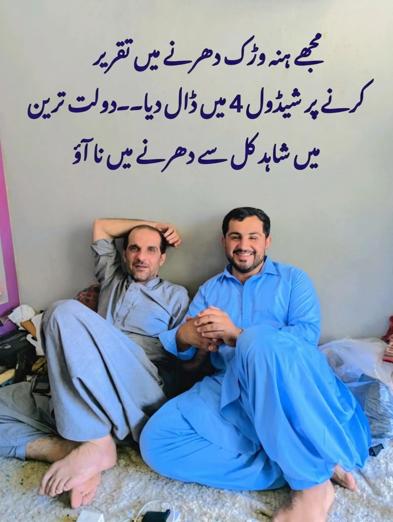 @Tayeb khan Sanzar