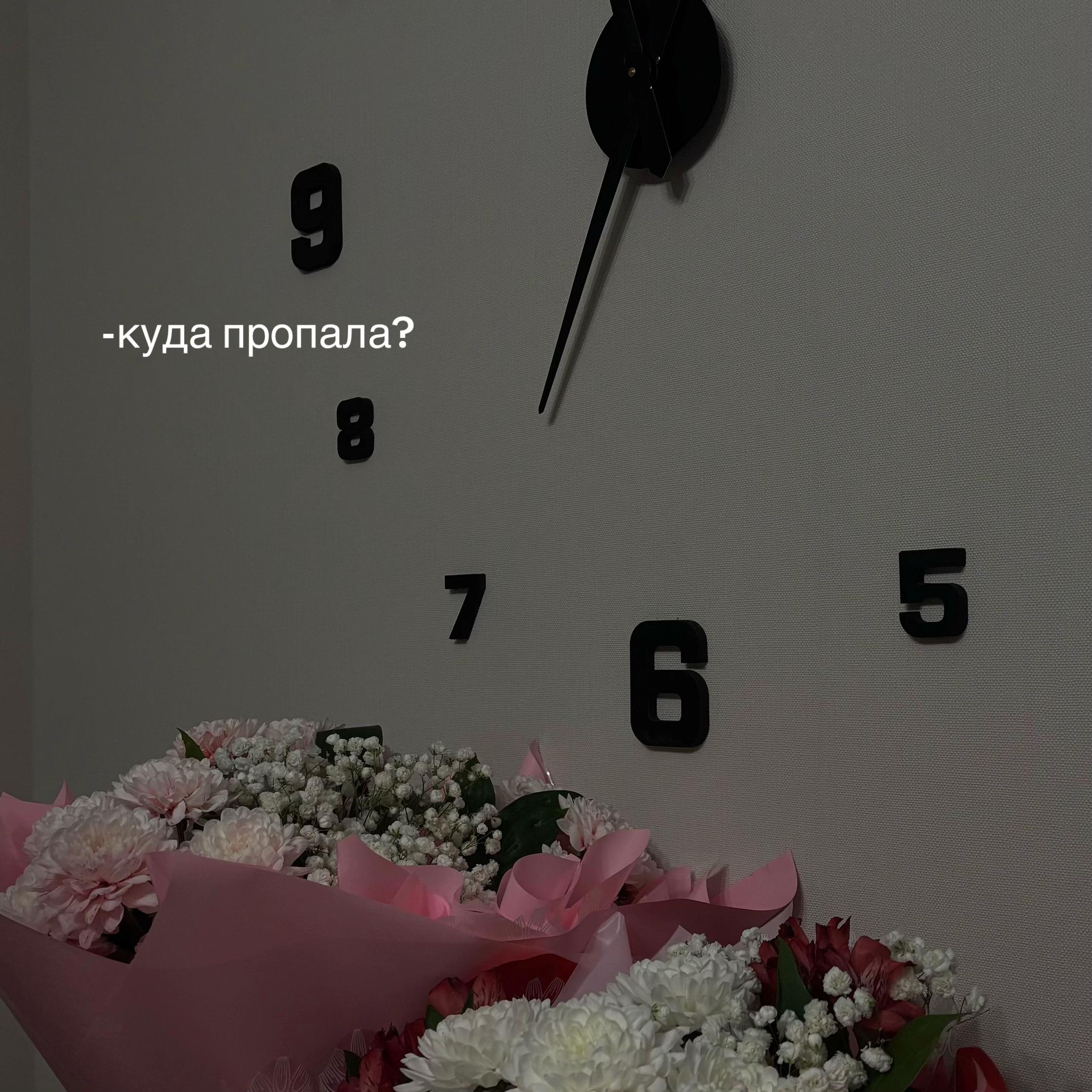 @дишк