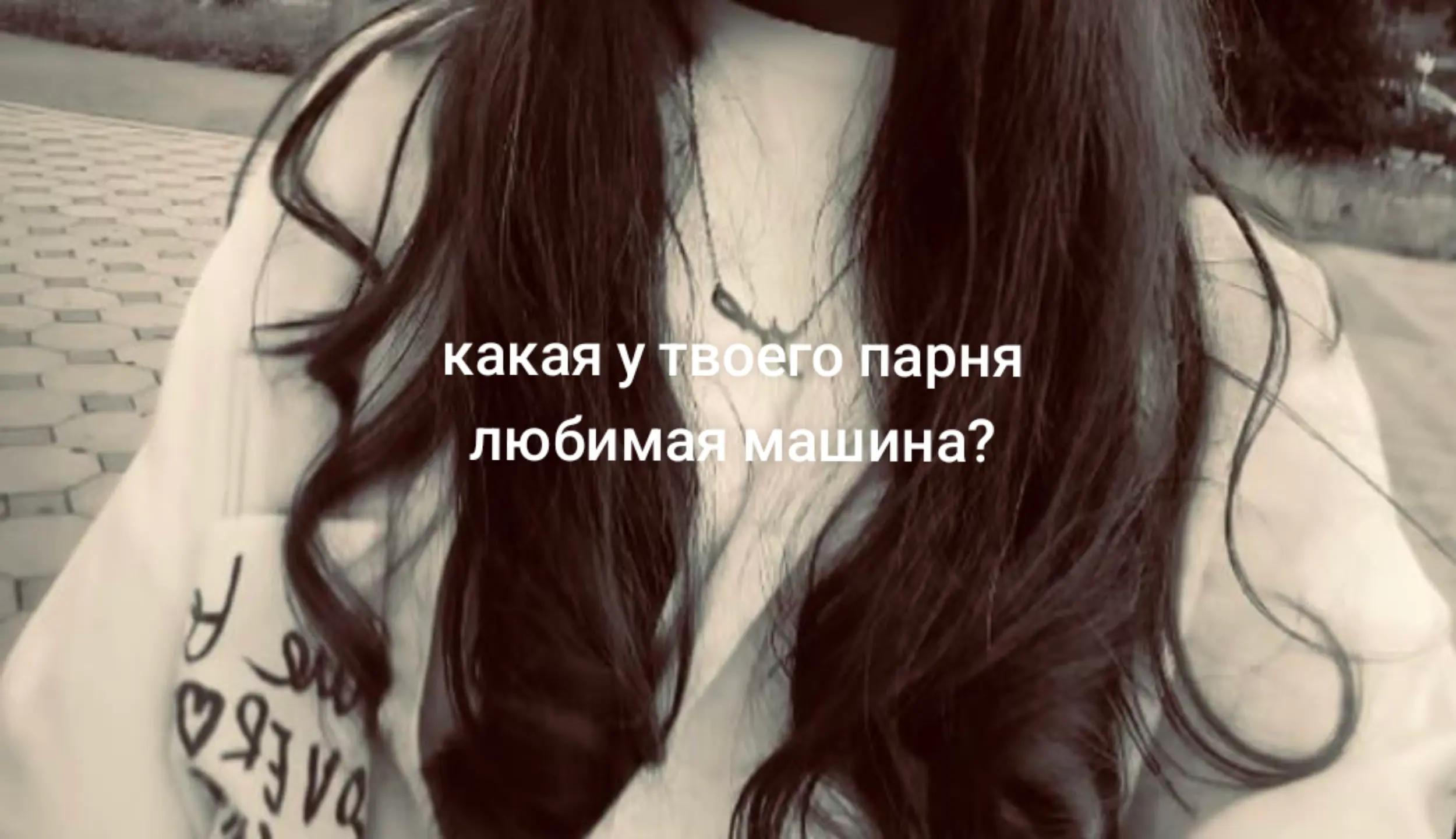 @Машка 🖤