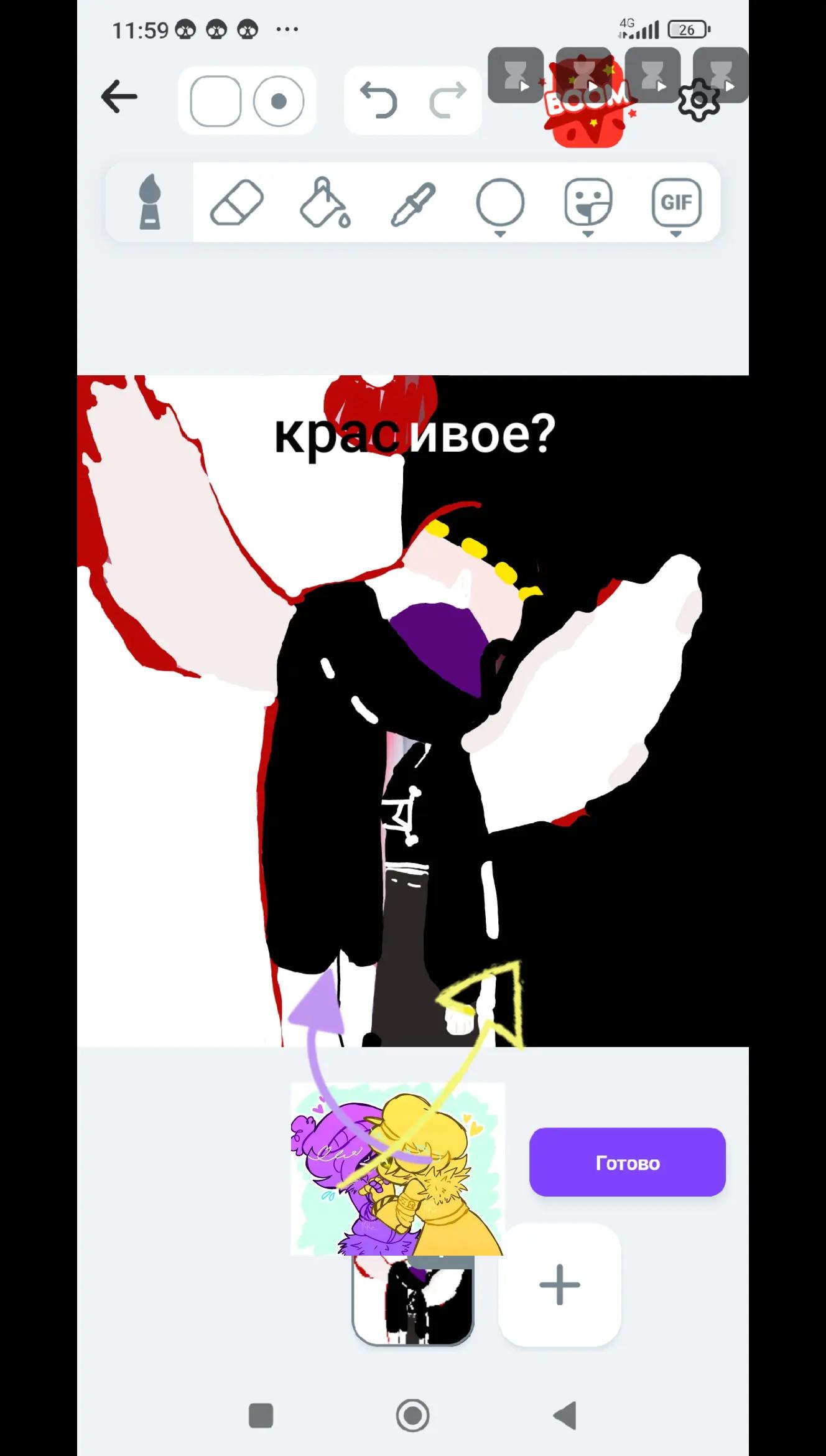 @аккаунт не найден