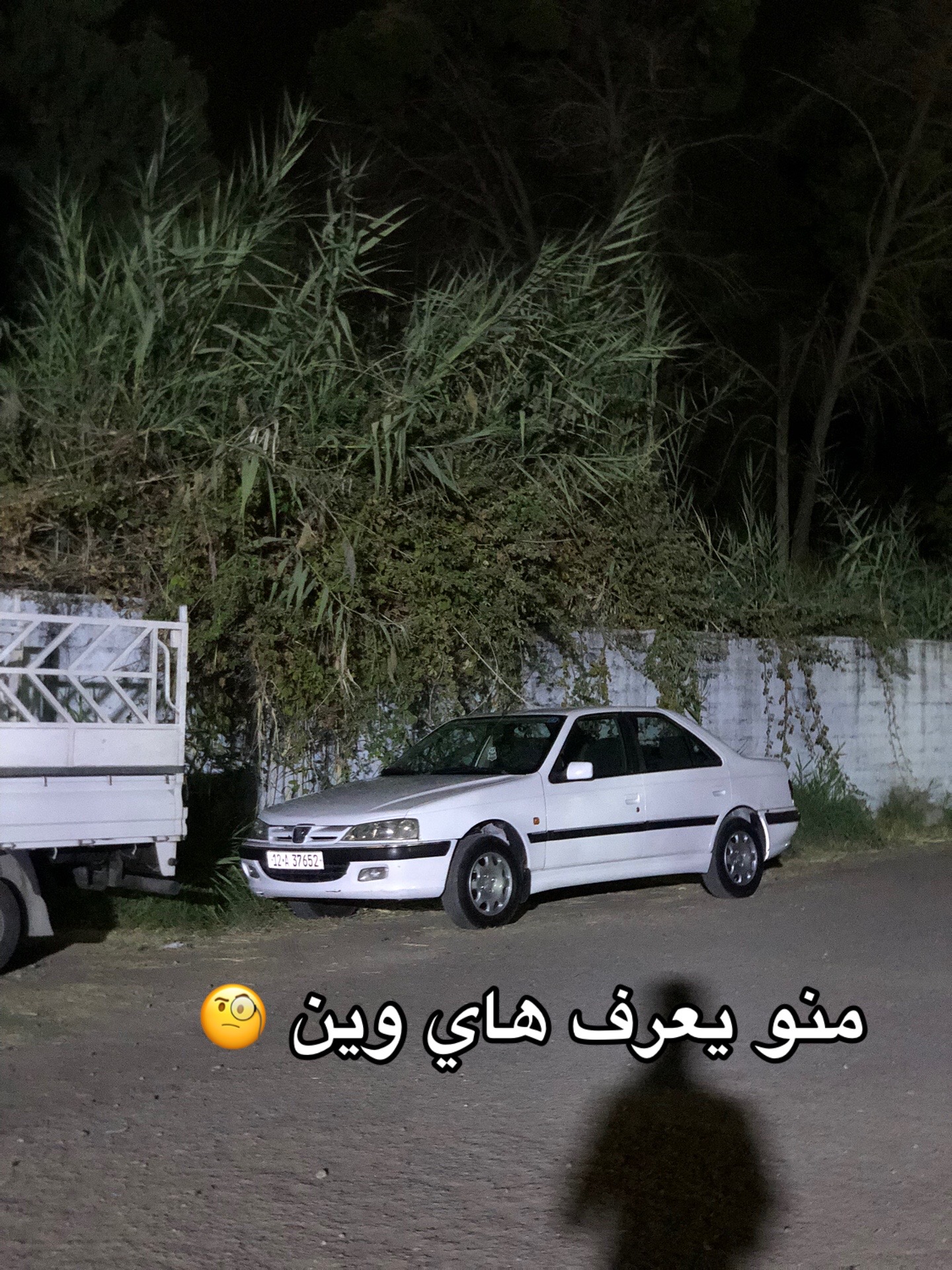 @حمودي PARS ✈️