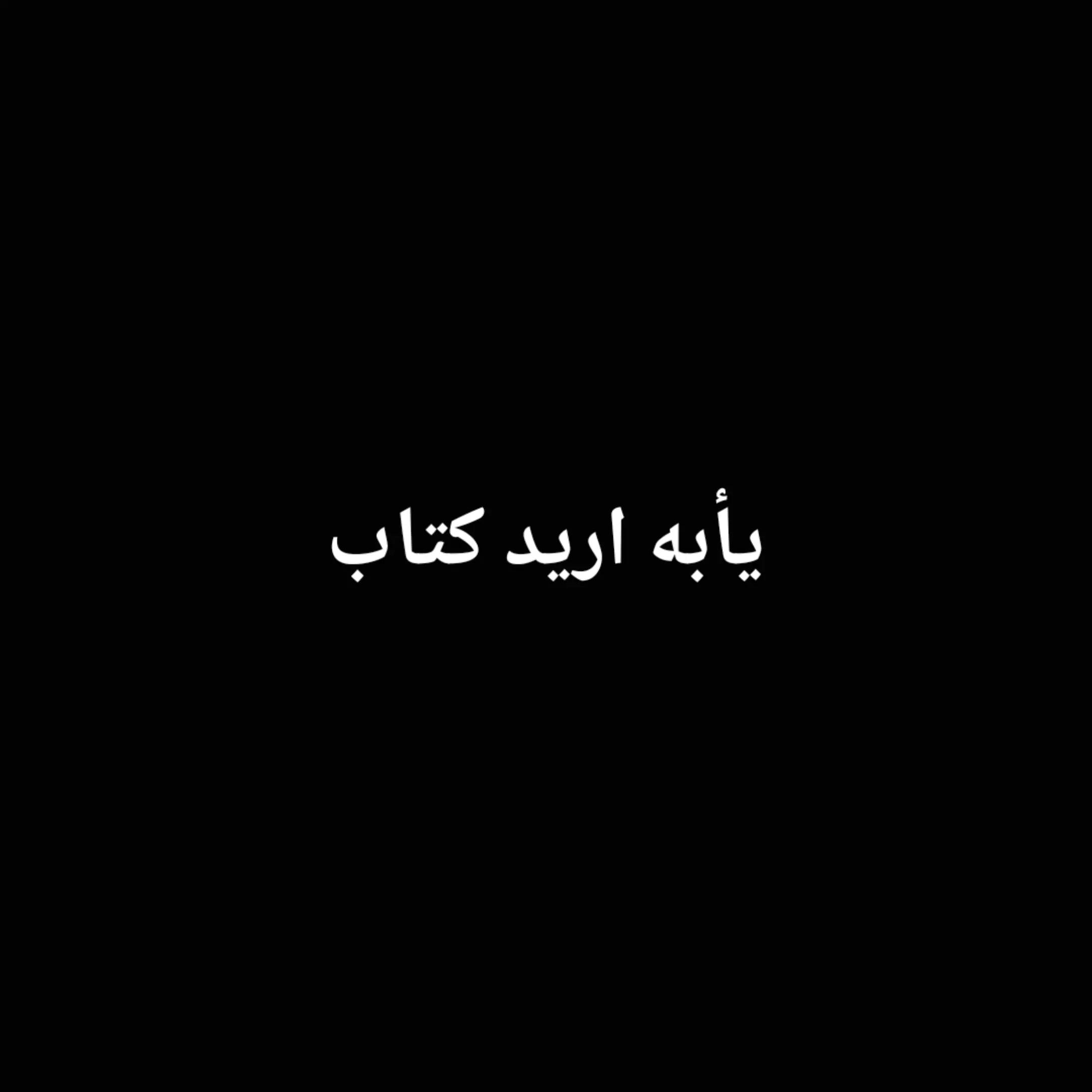 @عىر بكركوك