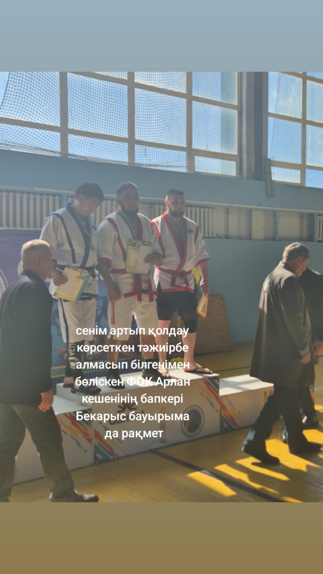 @Аманкелді Есенғали