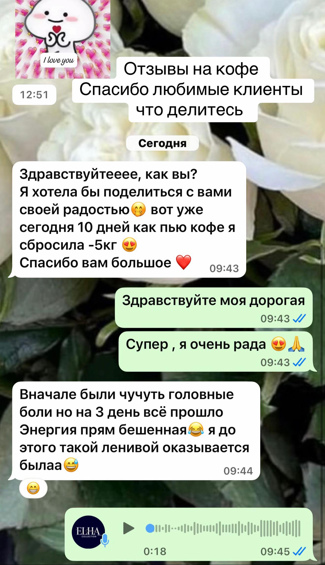 @elha_diets_
