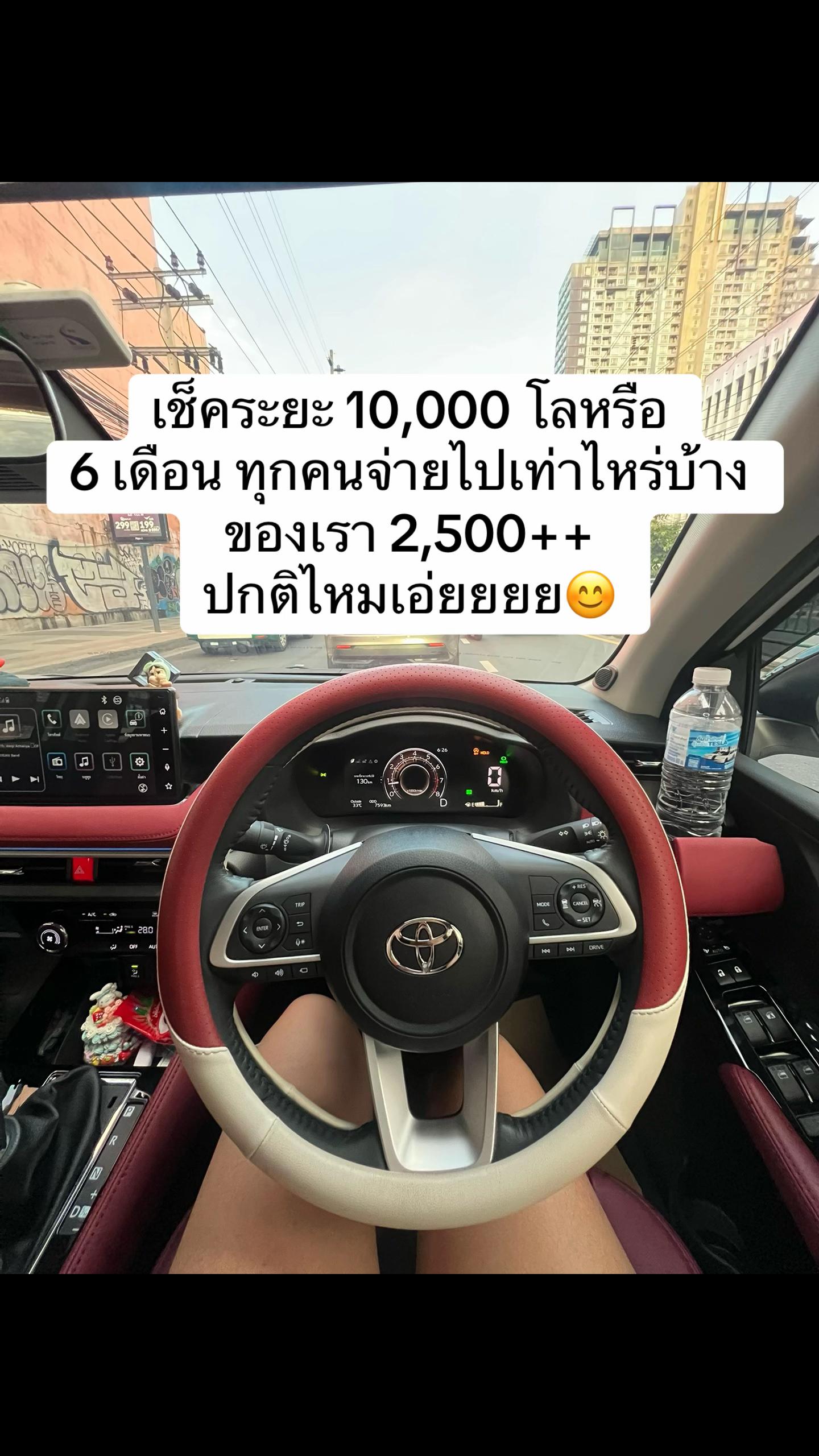 @Suwanook88