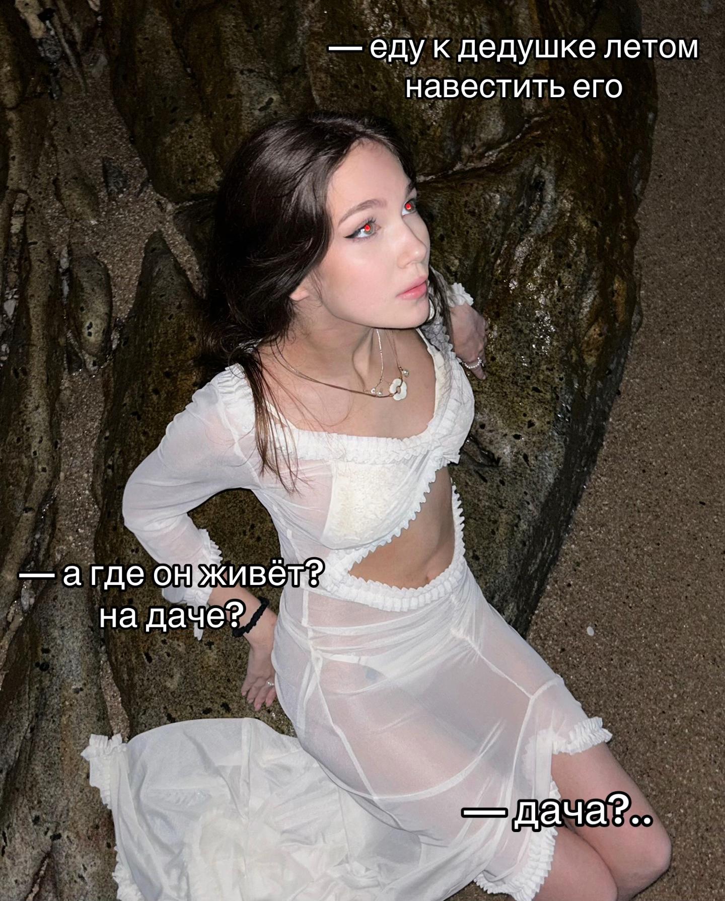@тгк: милкшейк край бэйби