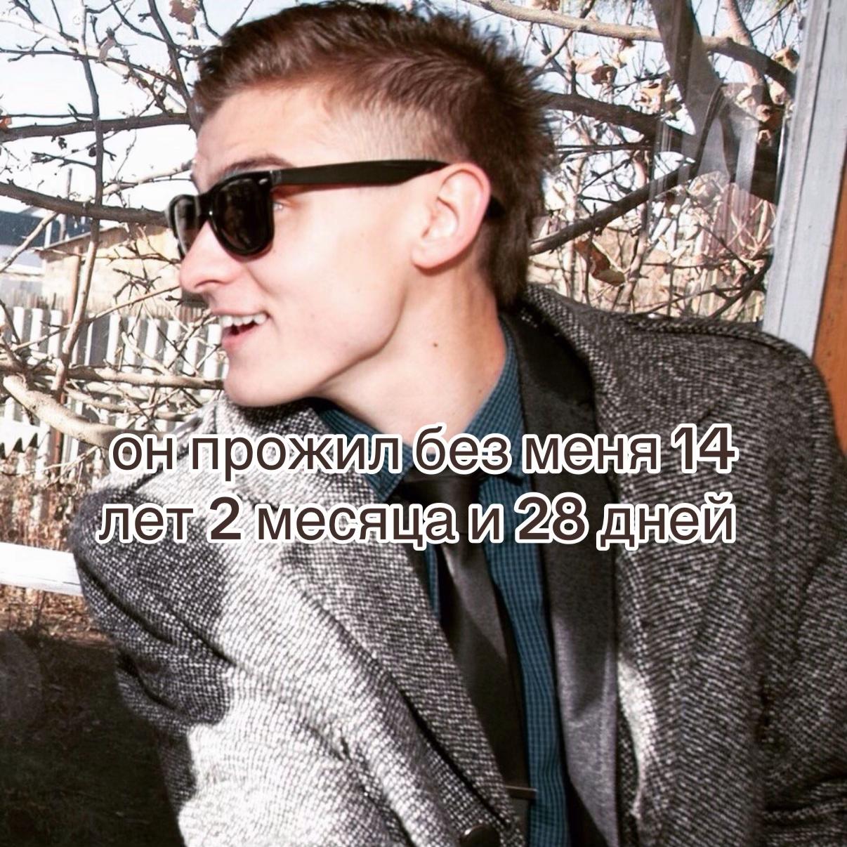 @ариша
