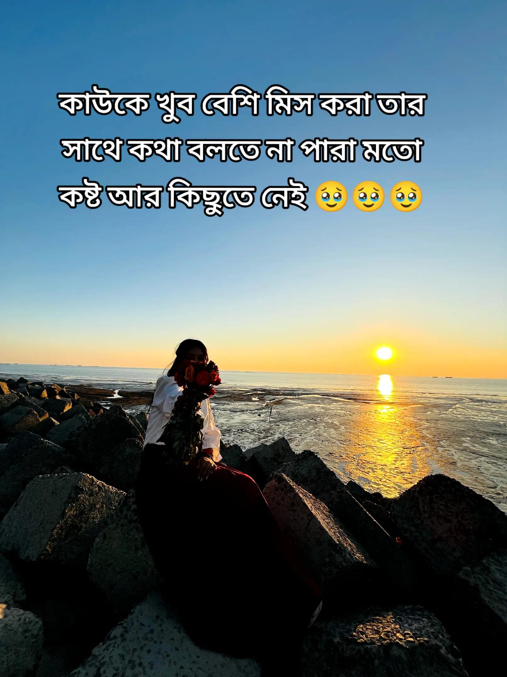 @চির অভাগী 🙂