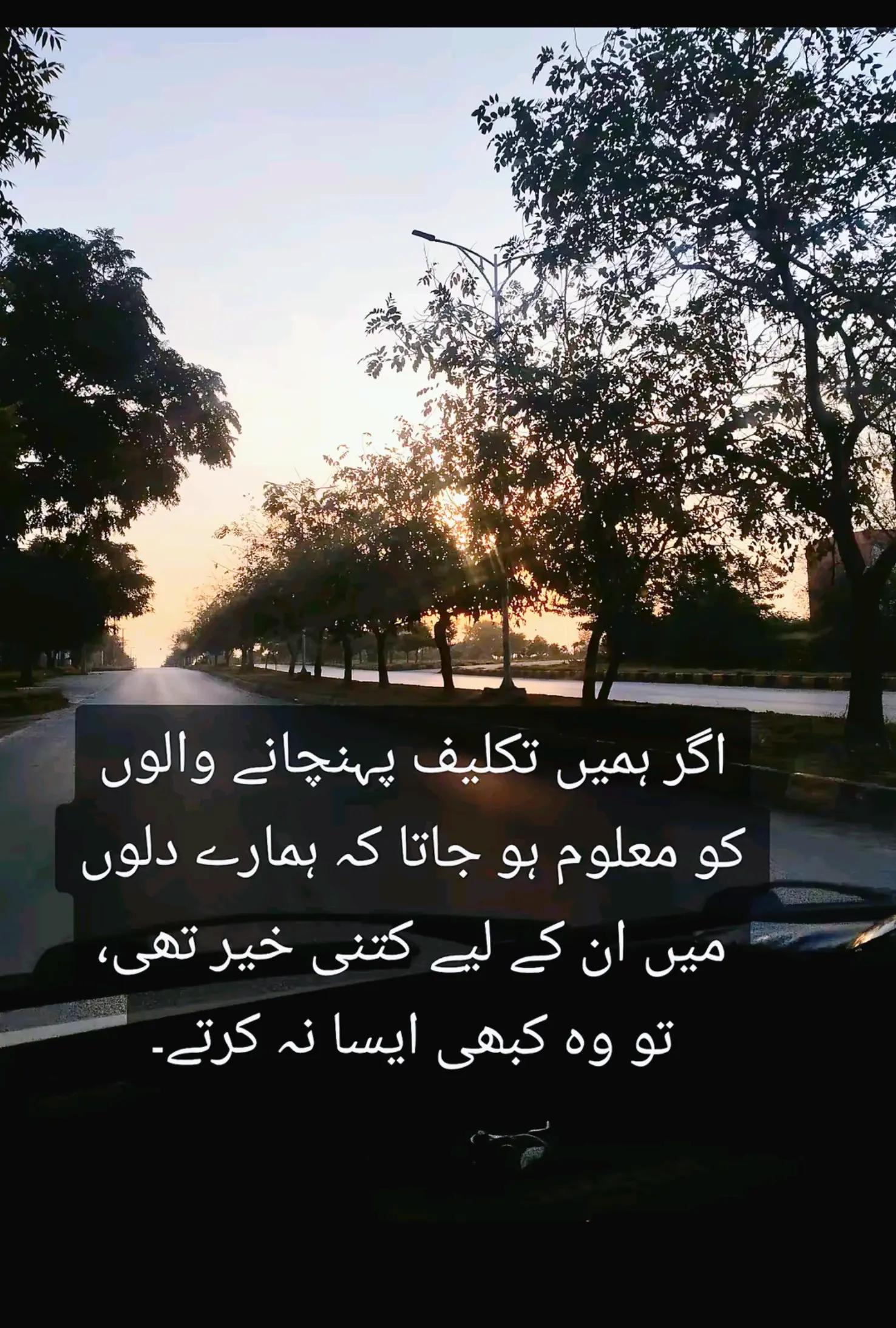 @Mr..MuBasHaR..❤️Ⓜ️❤️